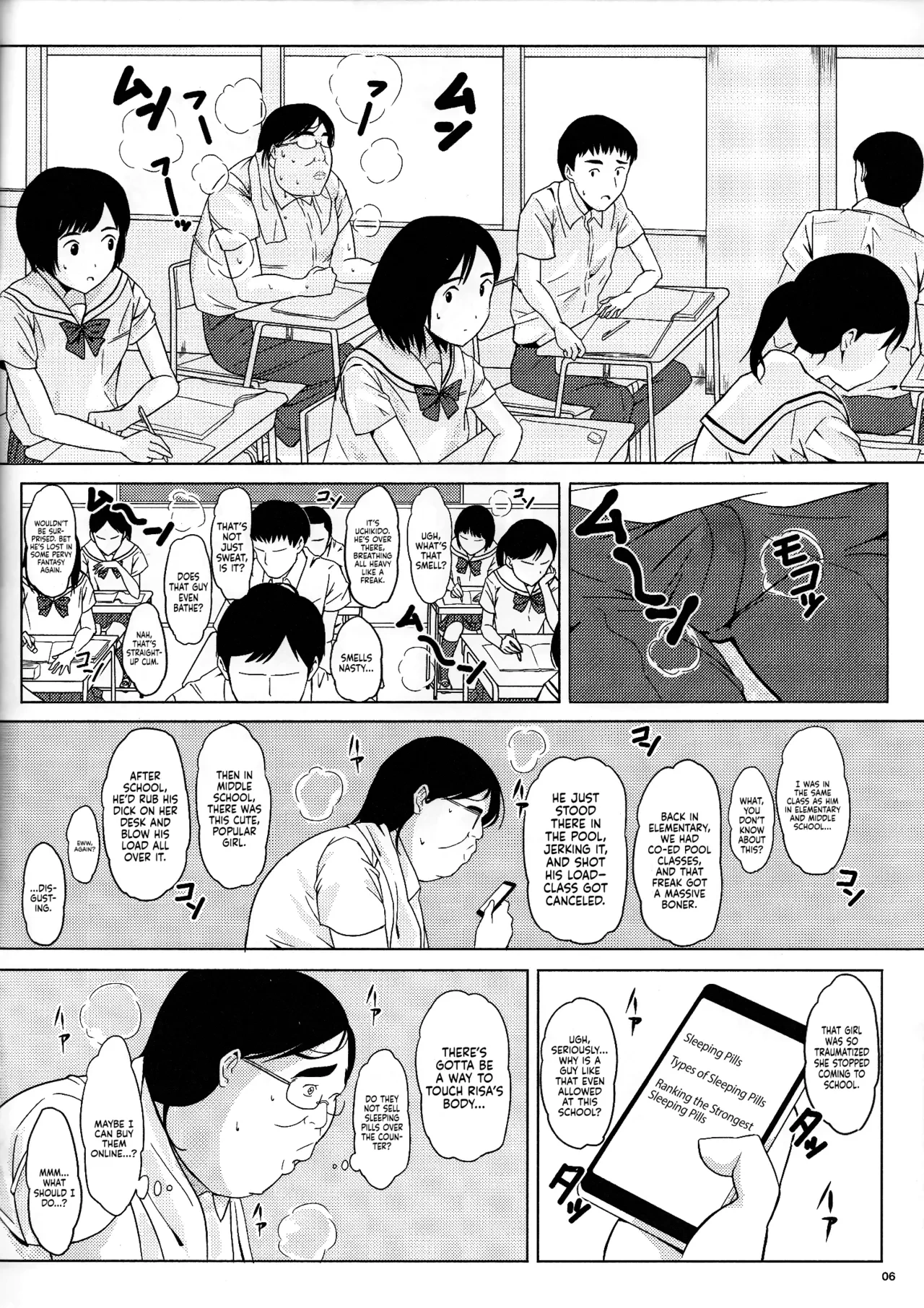 หน้า 5
