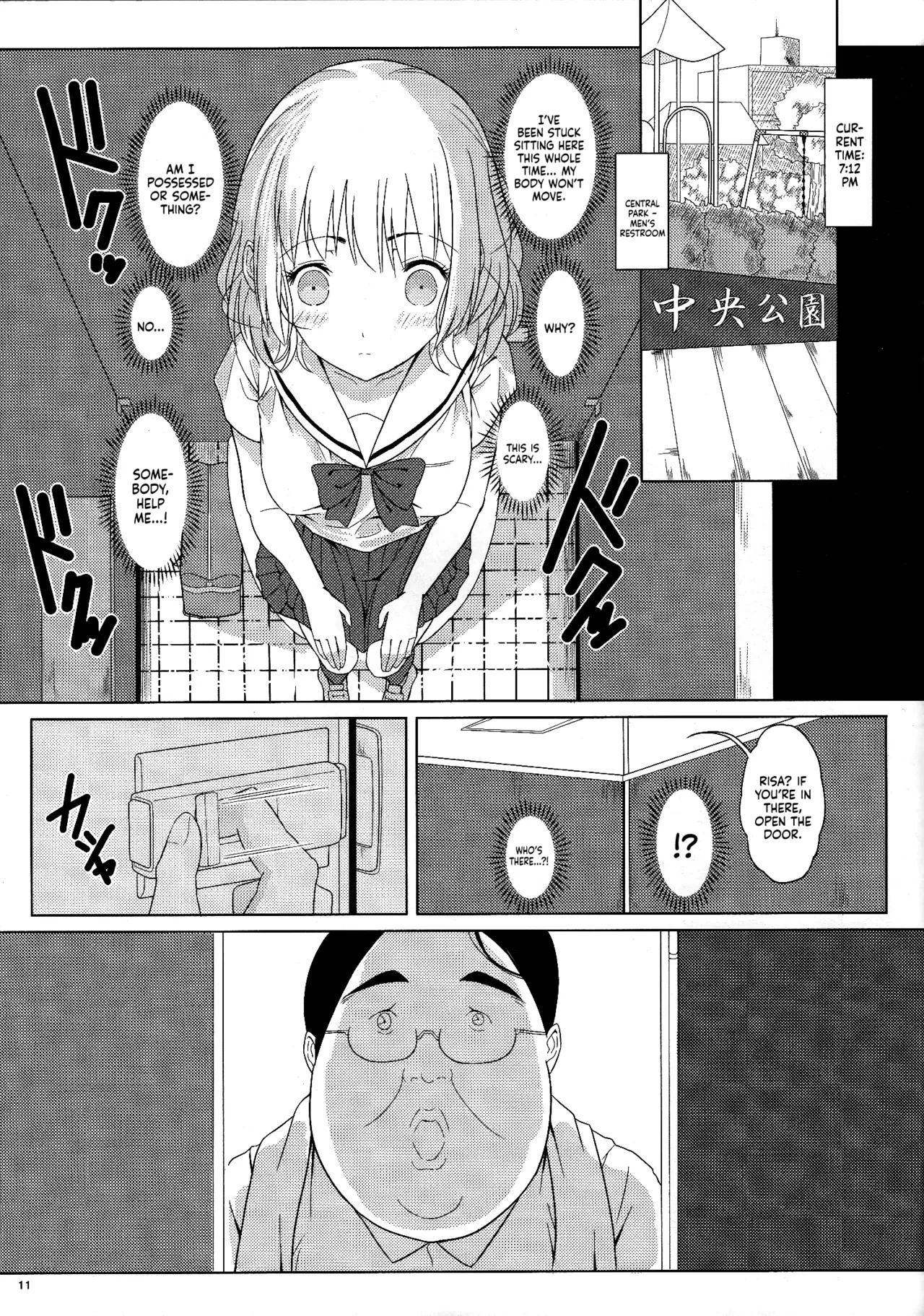 หน้า 10