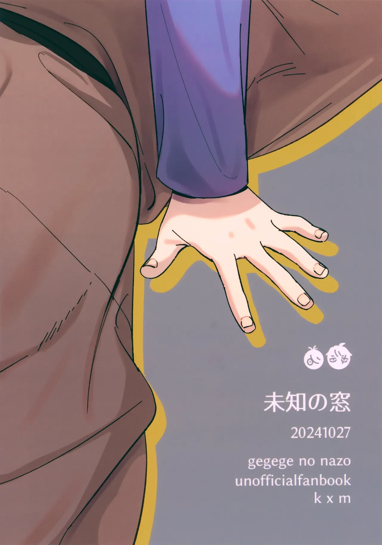 หน้า 37