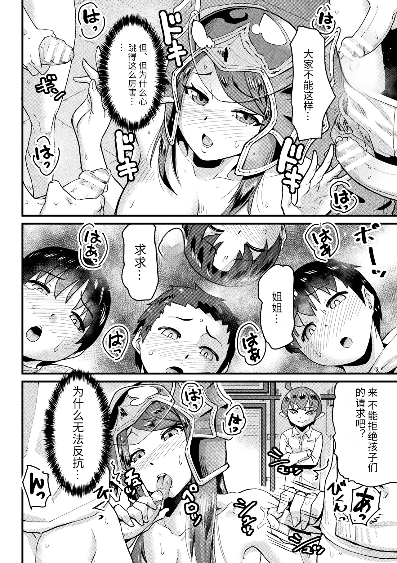 หน้า 134