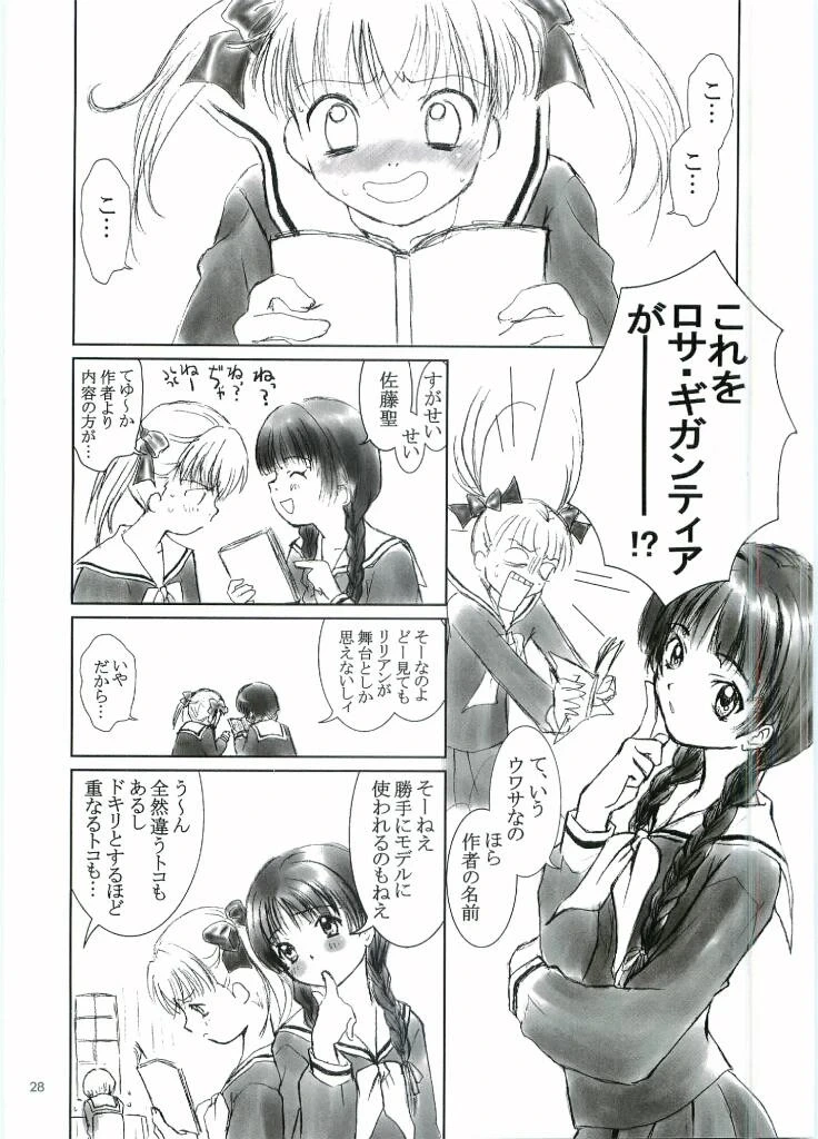 หน้า 27