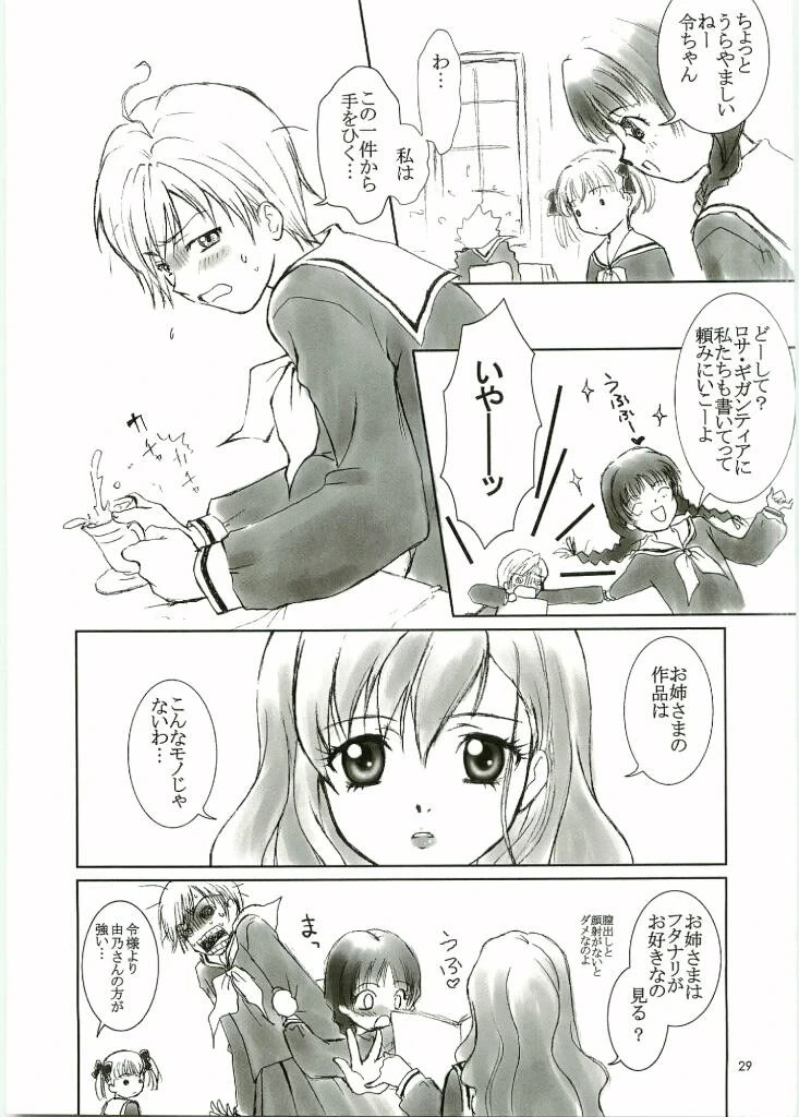 หน้า 28