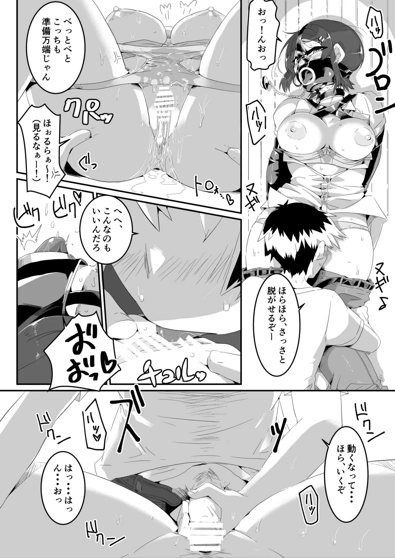 หน้า 15