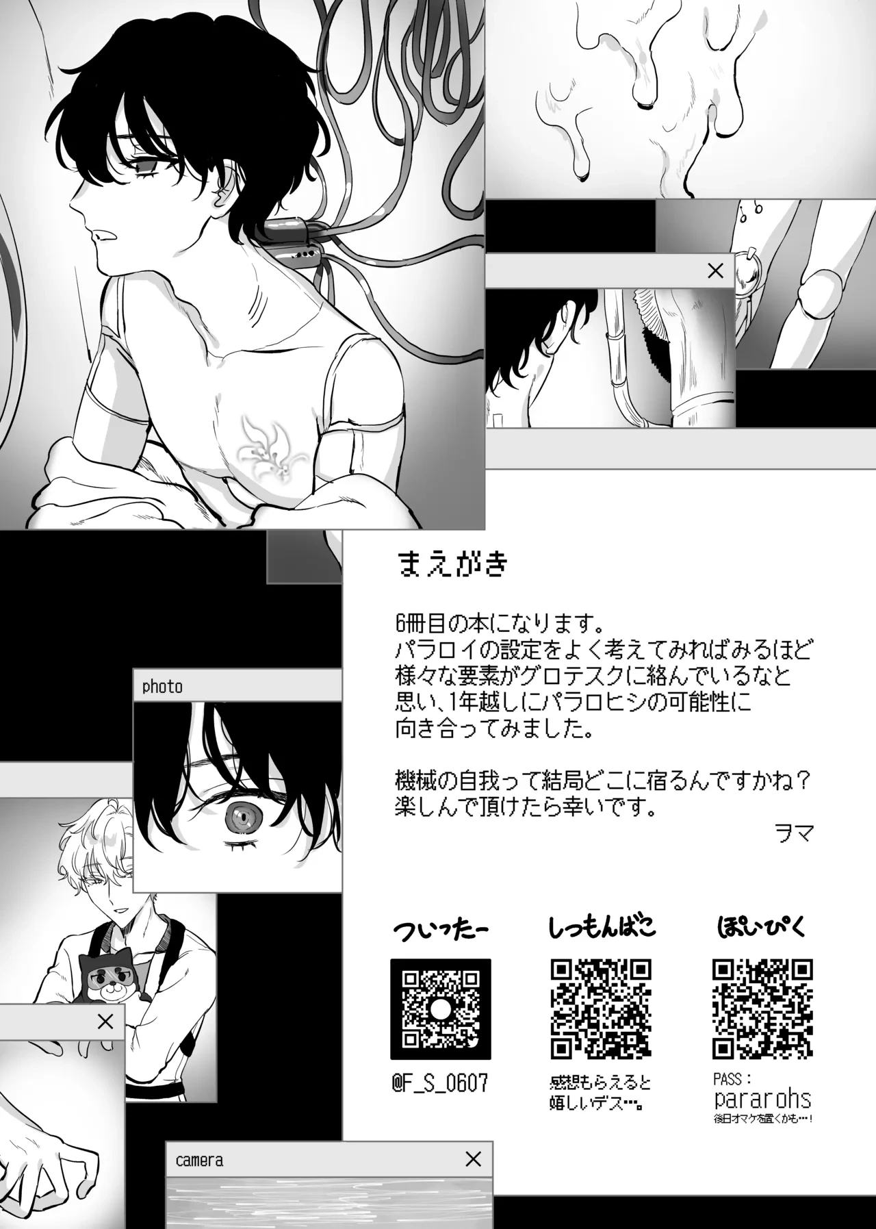 หน้า 4