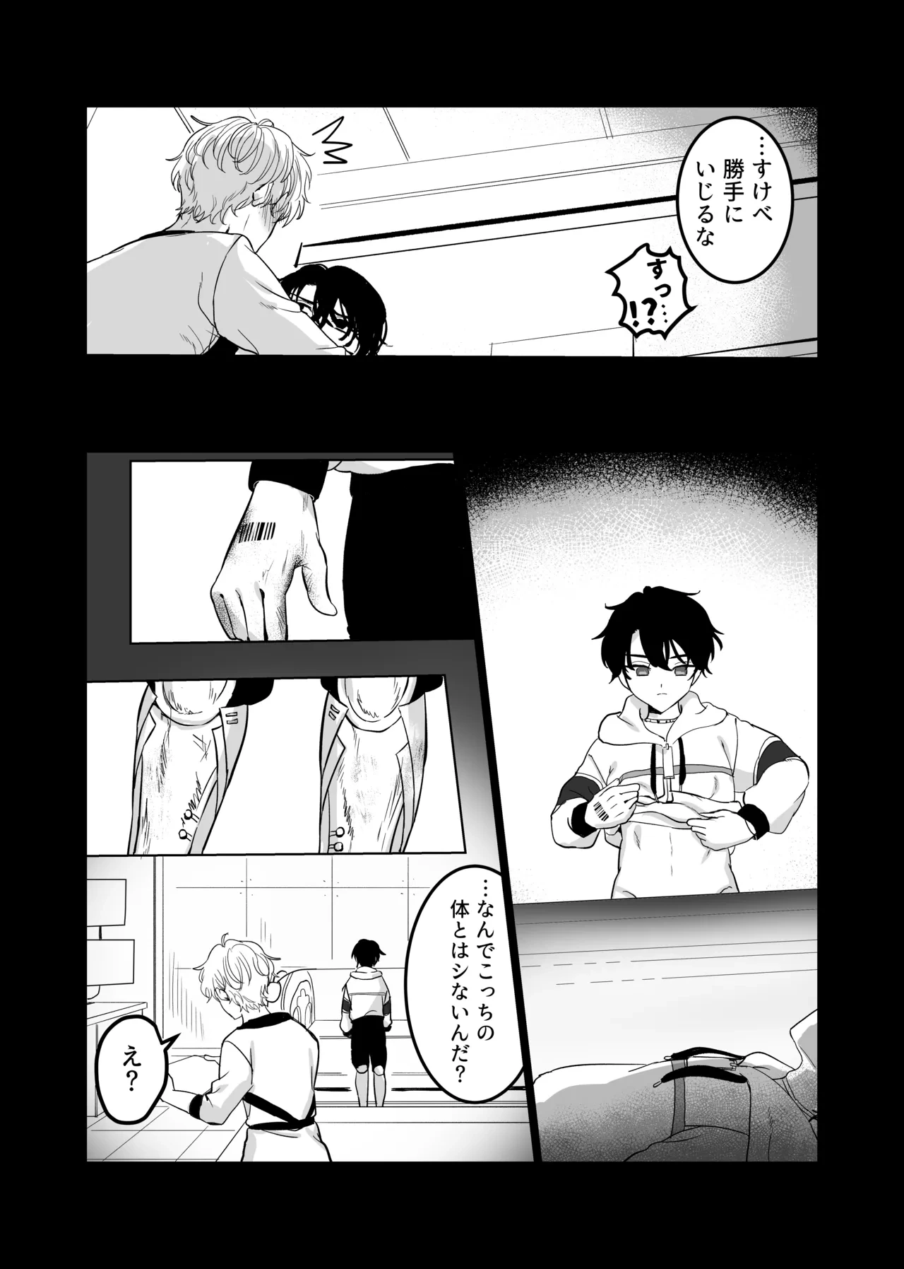 หน้า 13