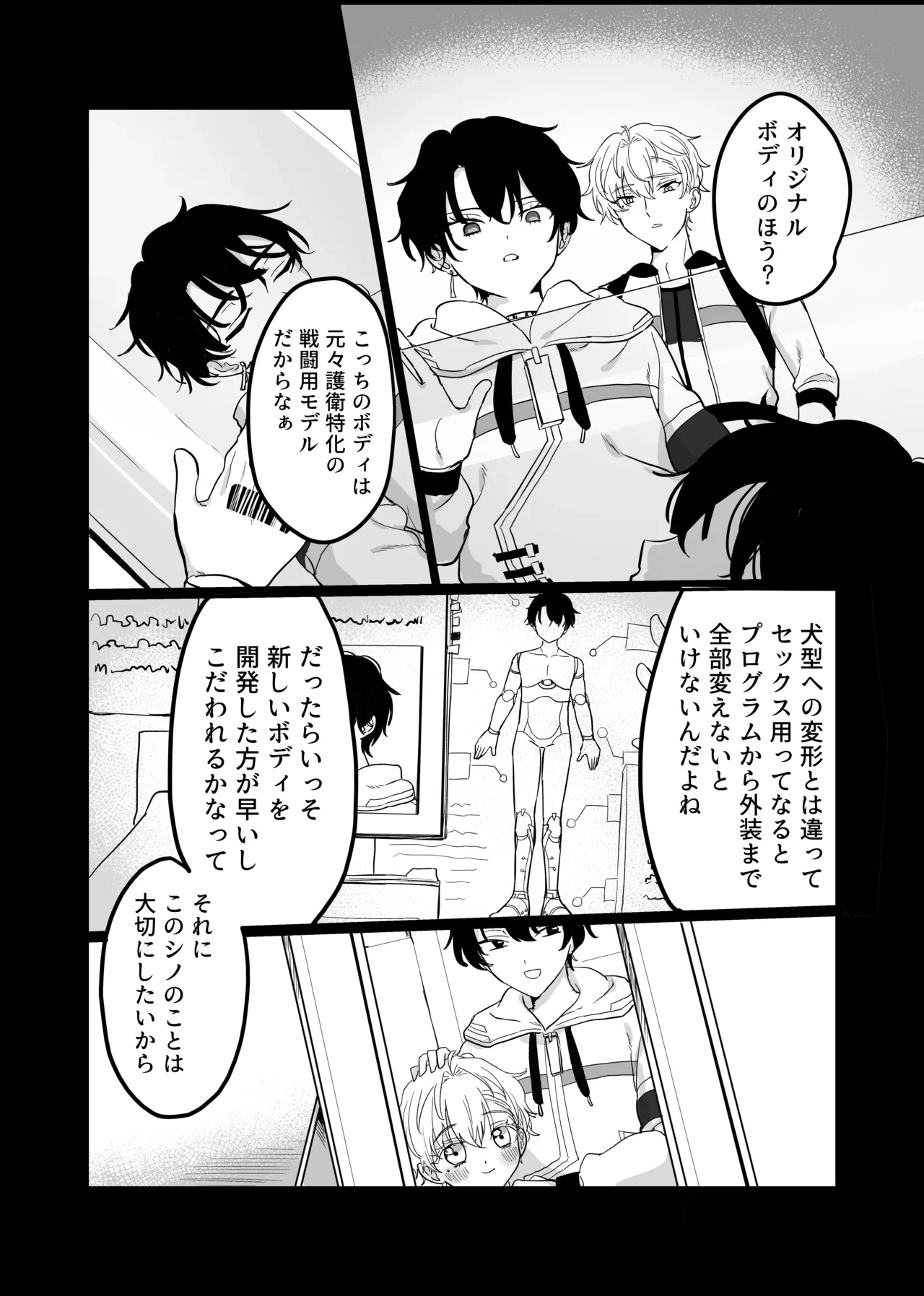 หน้า 14
