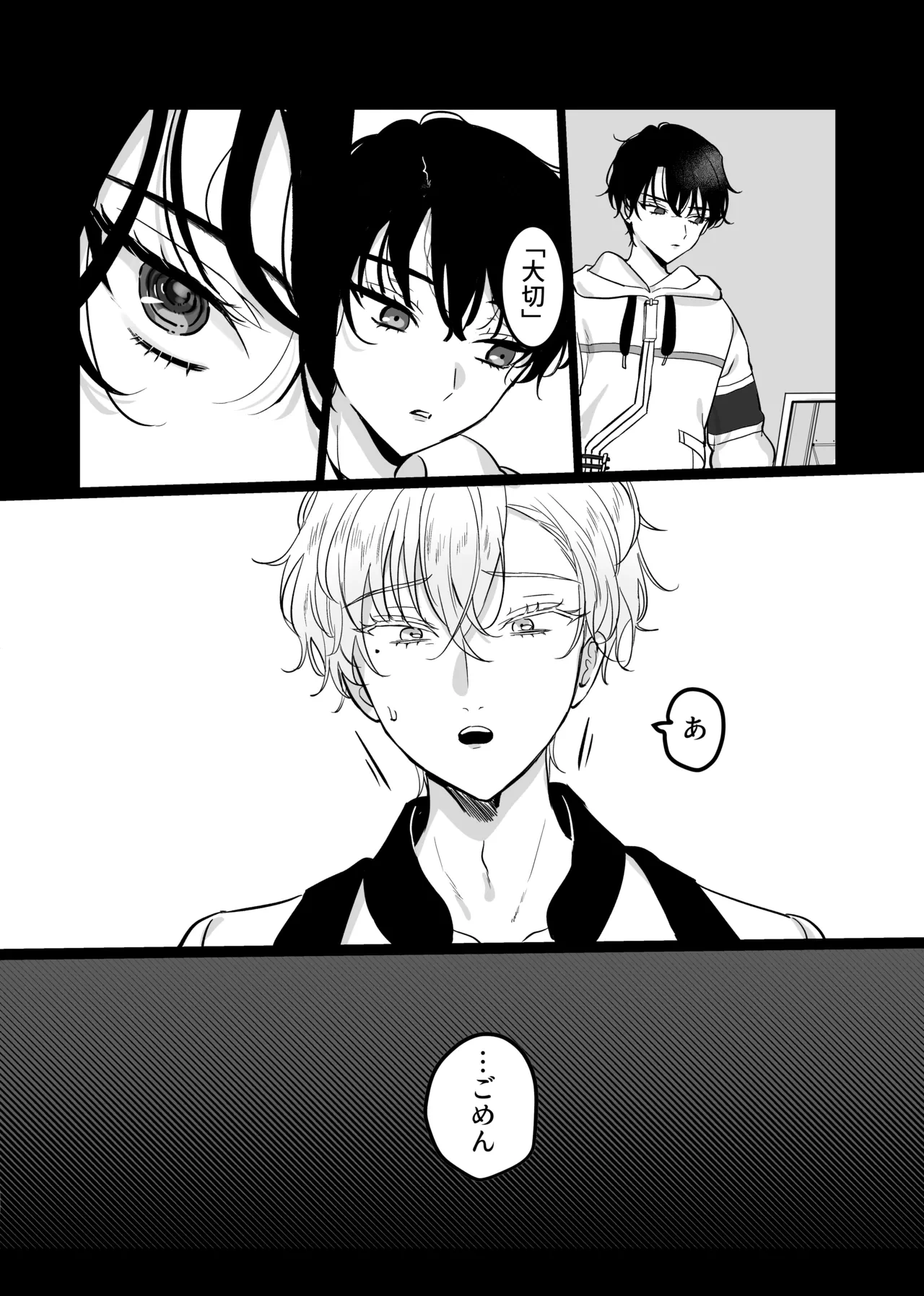 หน้า 15