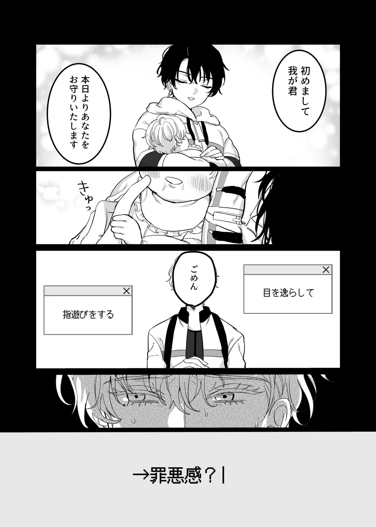 หน้า 17