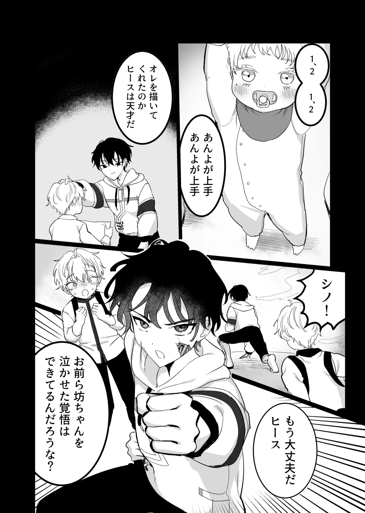 หน้า 18