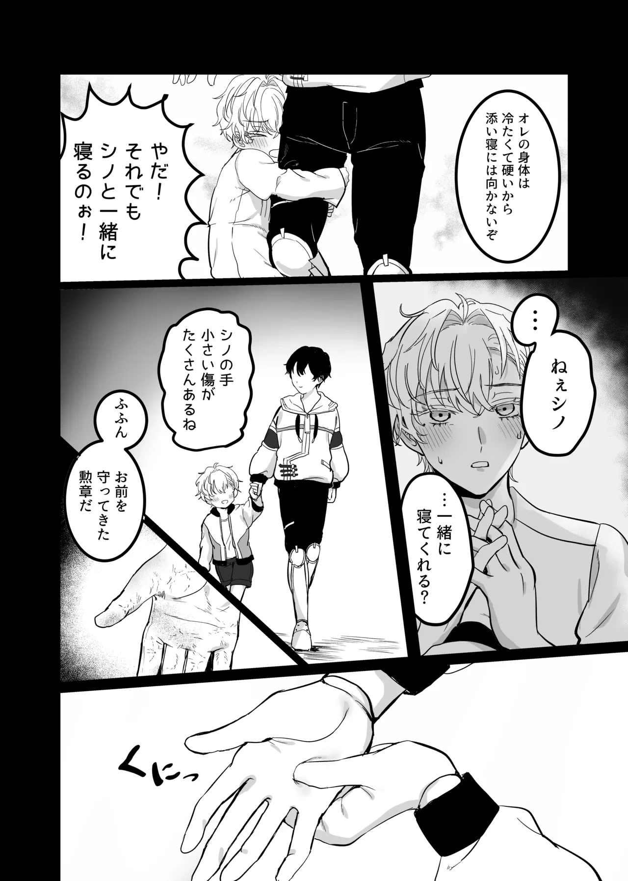 หน้า 20