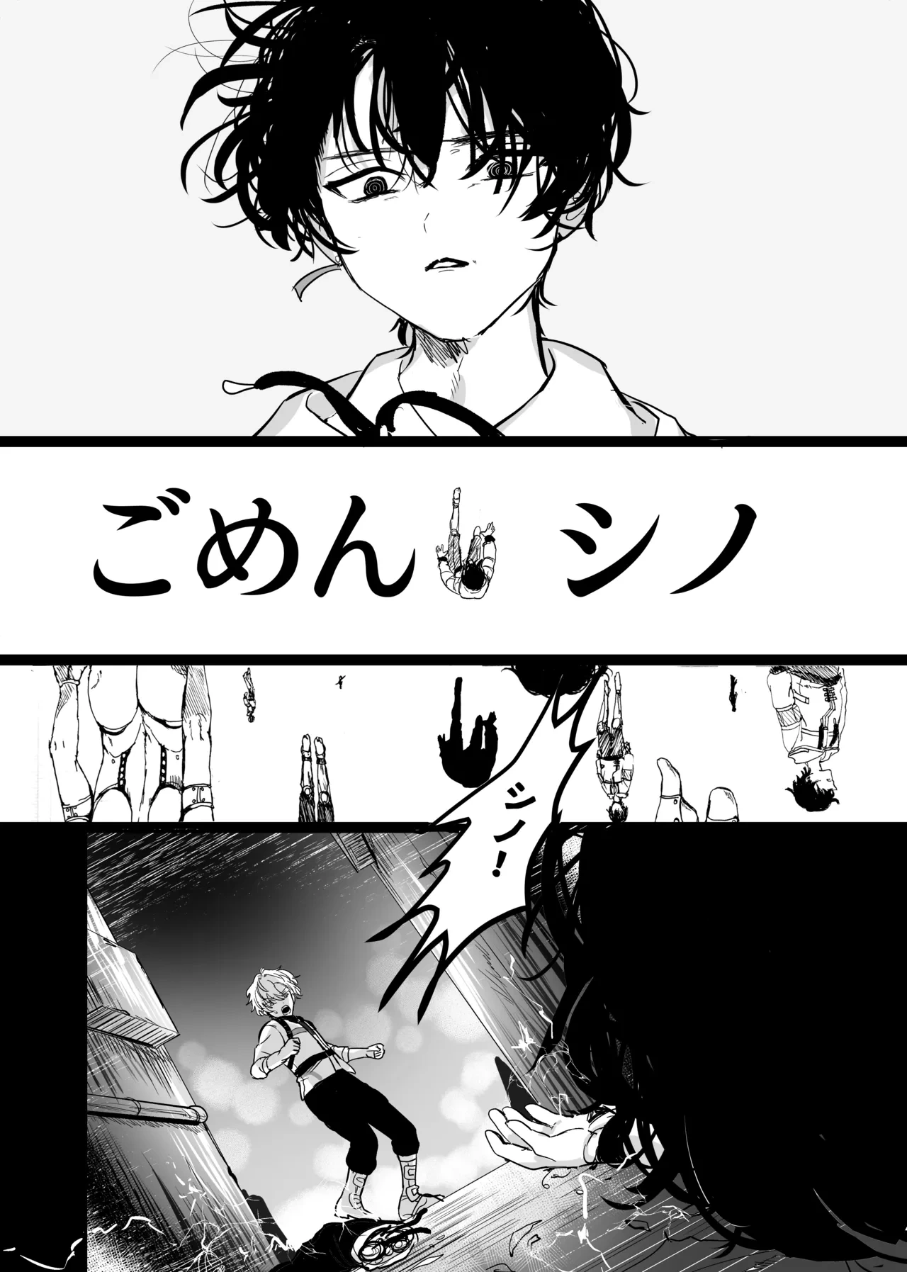 หน้า 28