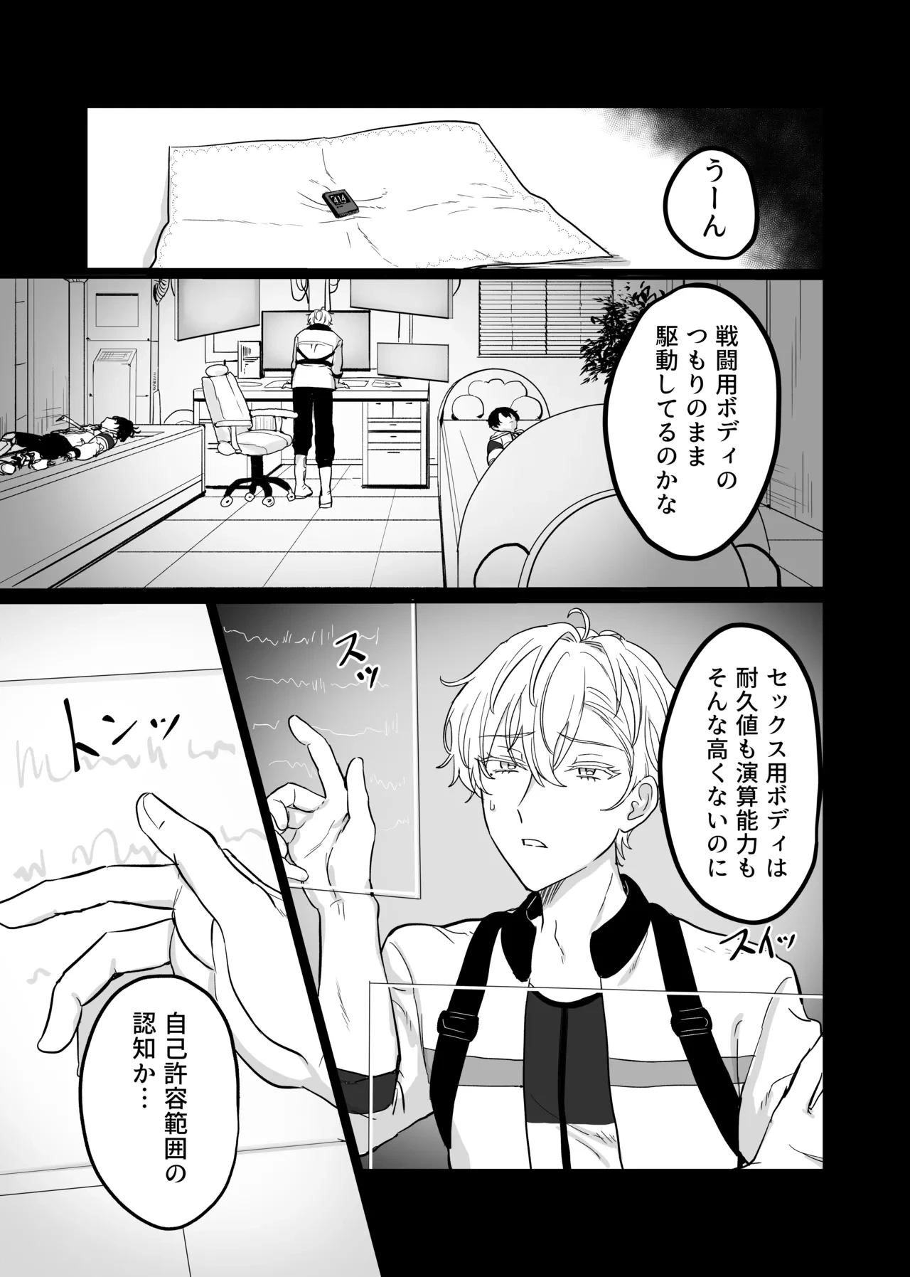 หน้า 31