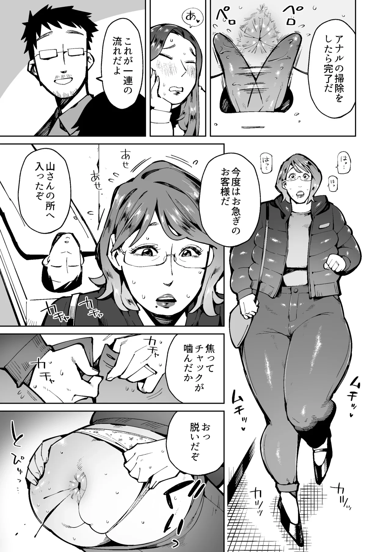 หน้า 5