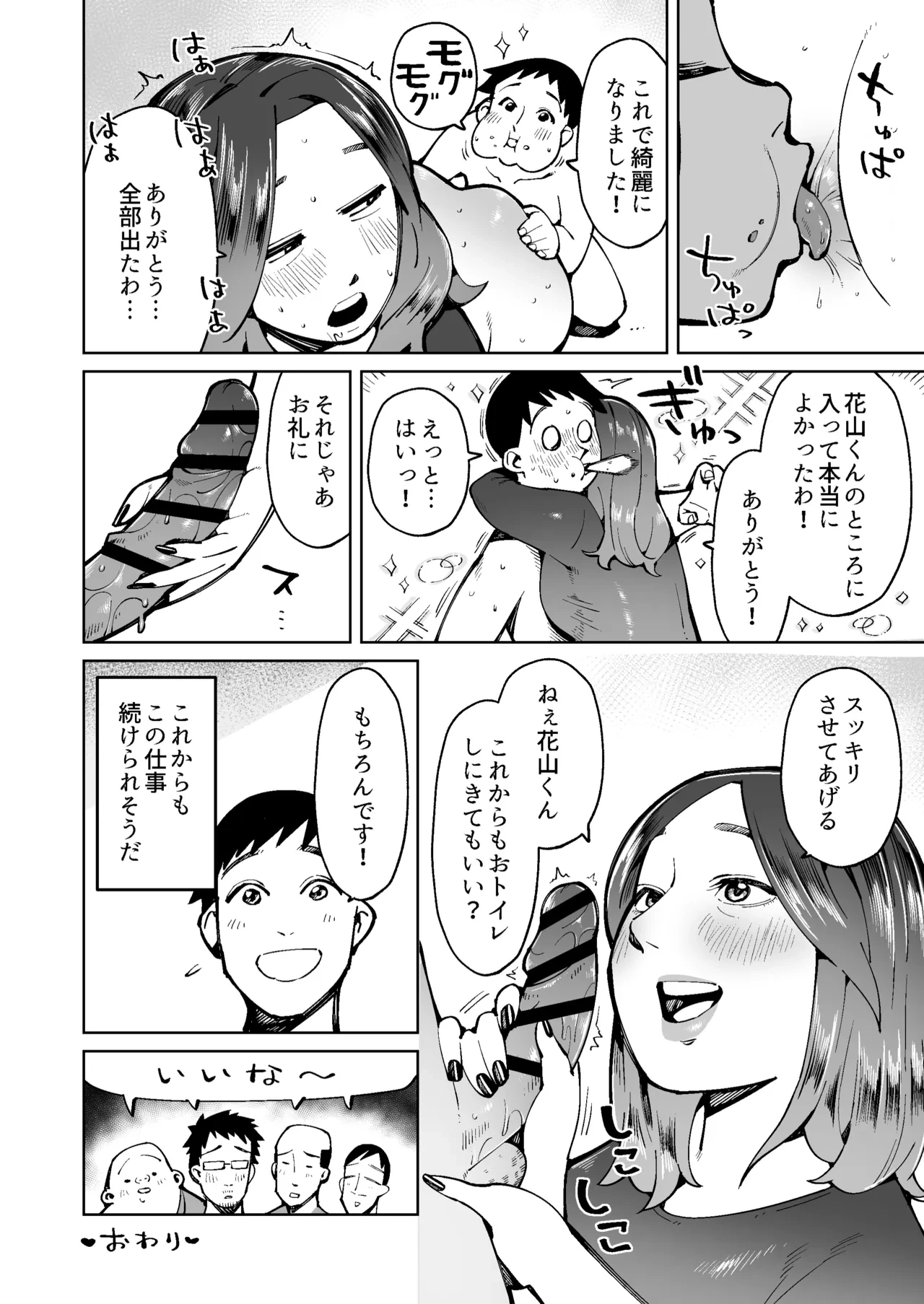 หน้า 18