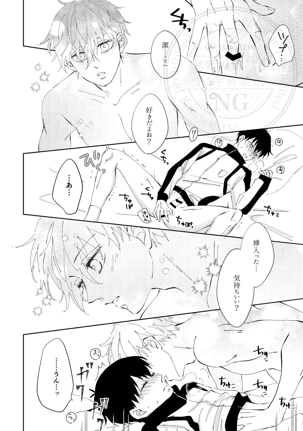 หน้า 17
