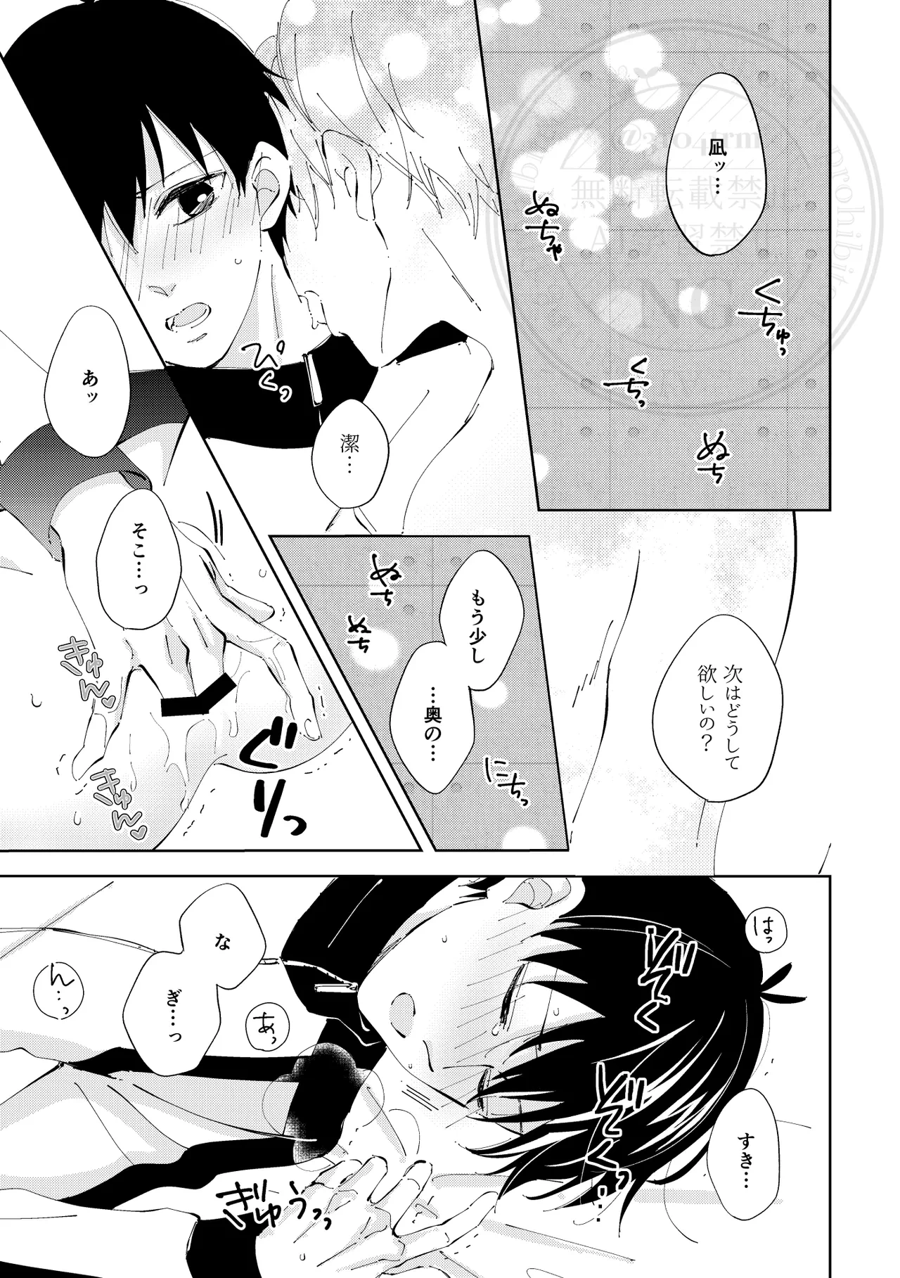 หน้า 18