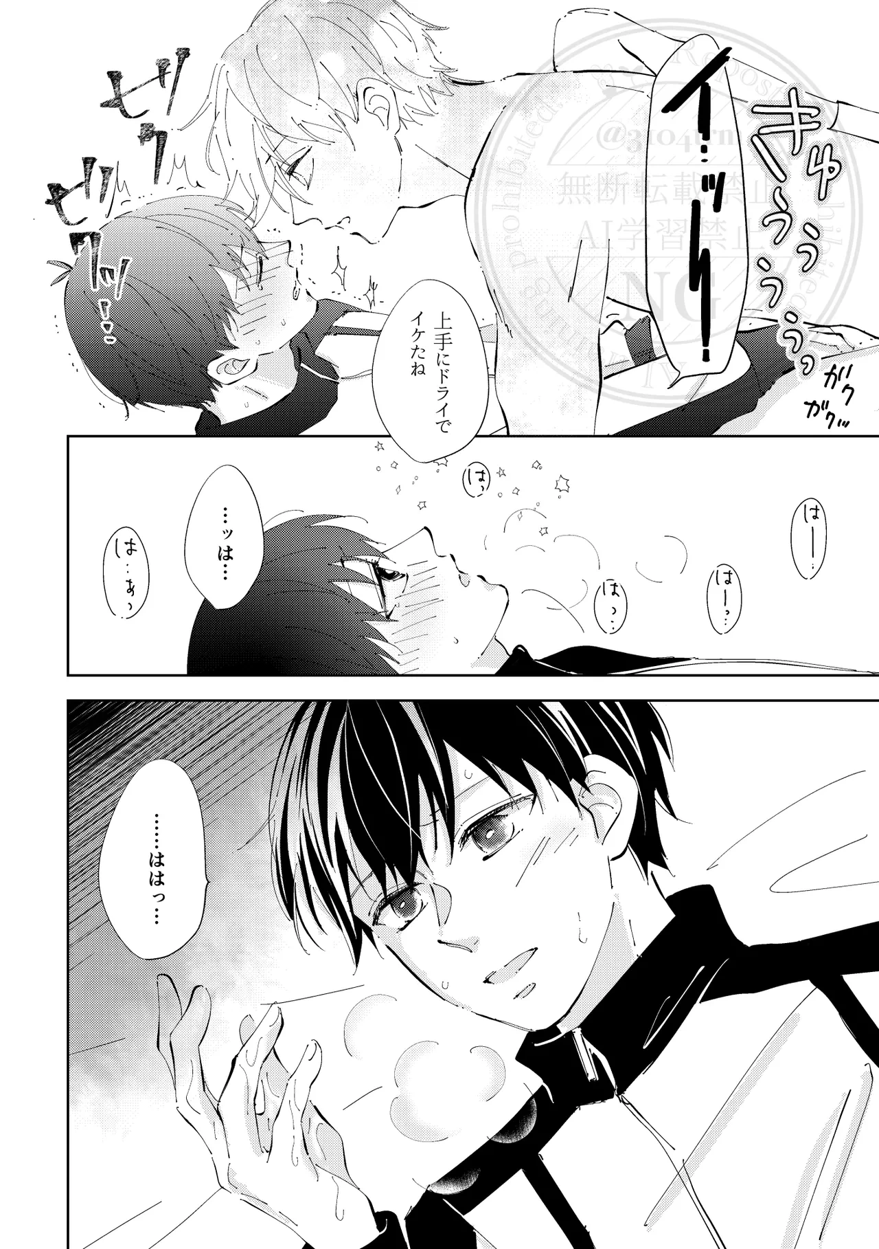 หน้า 19
