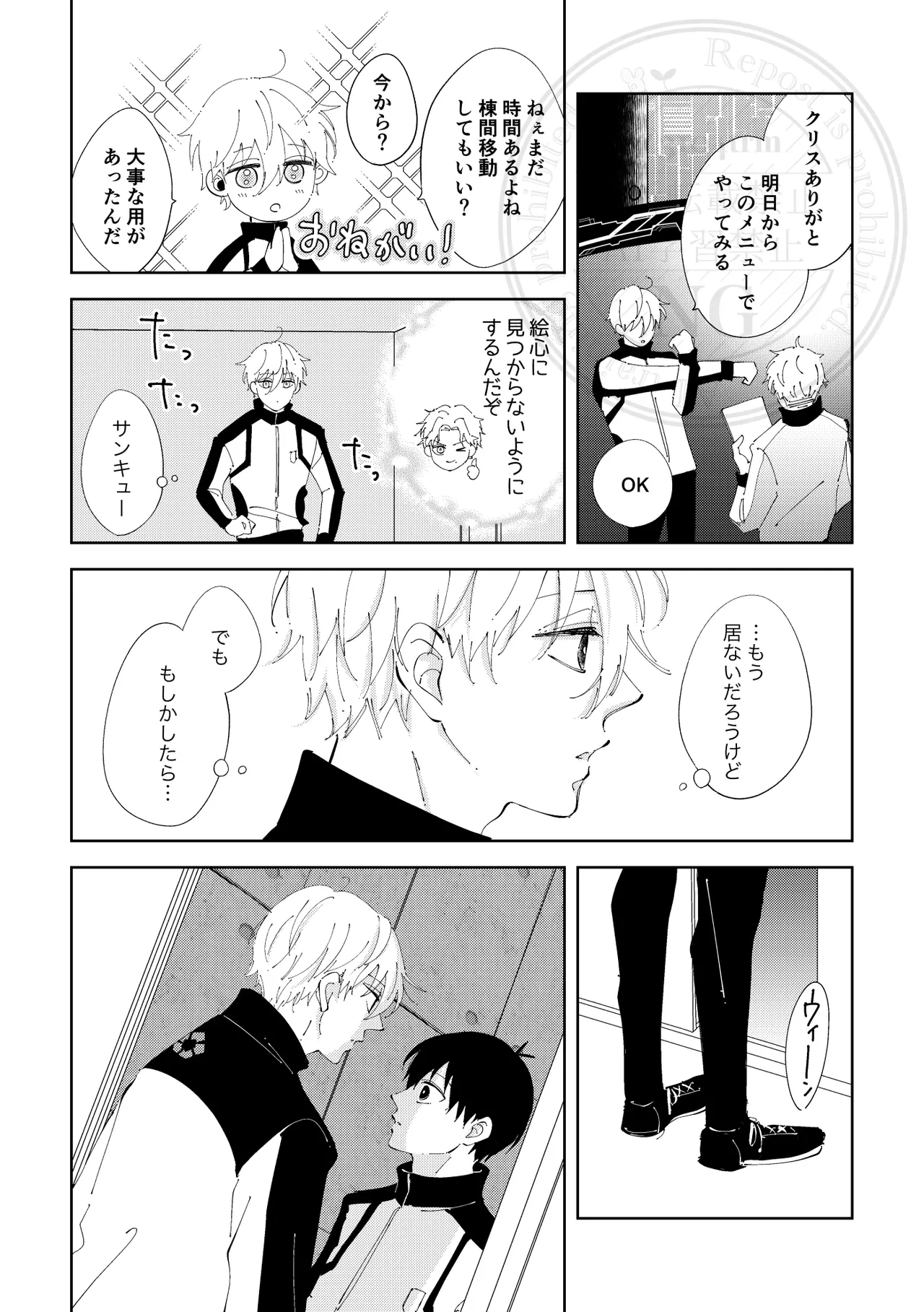 หน้า 21