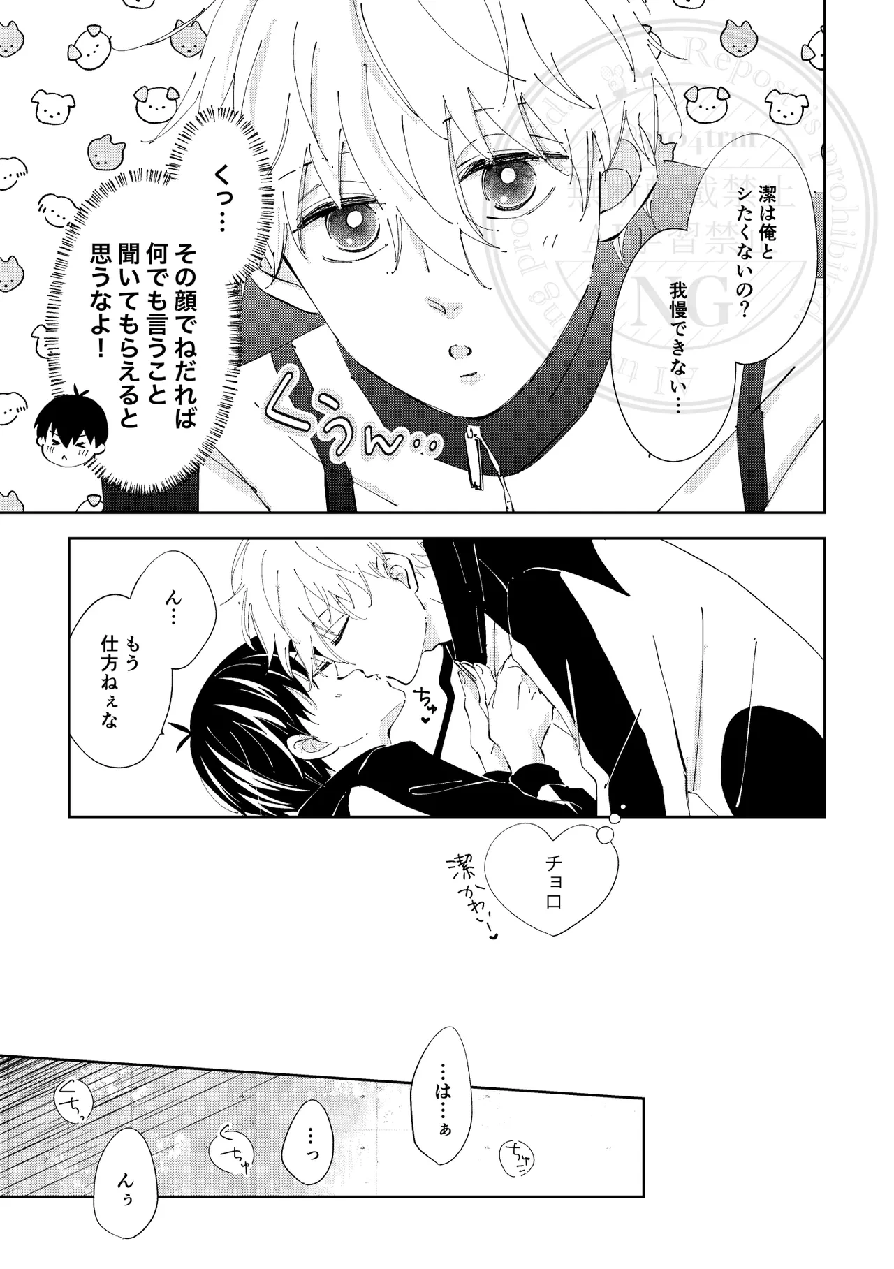 หน้า 24