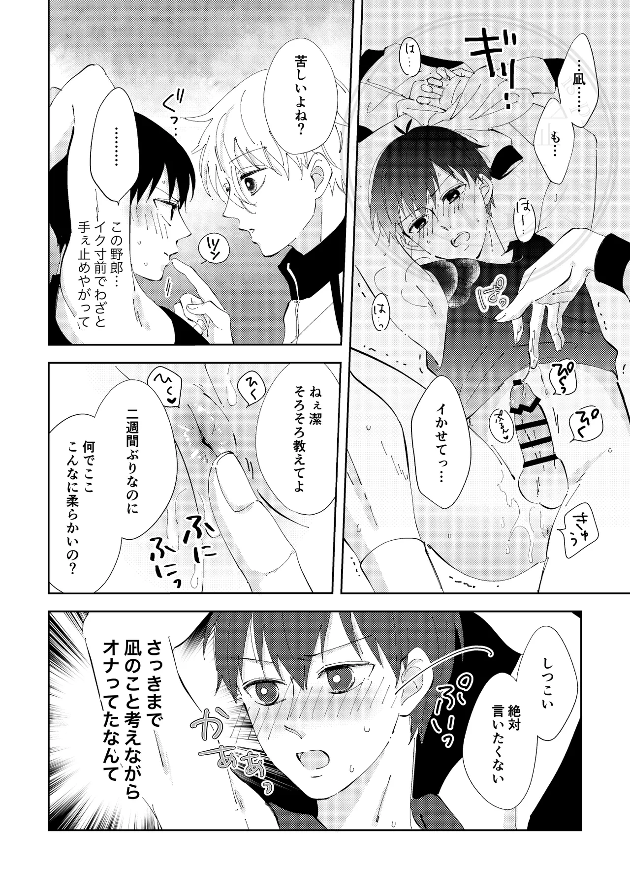 หน้า 25