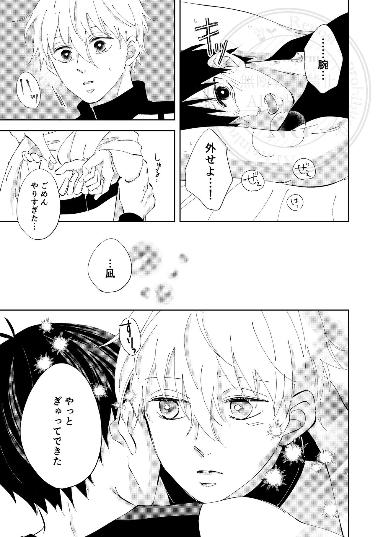 หน้า 32