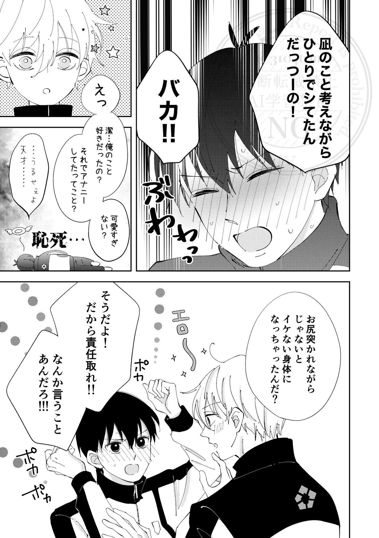 หน้า 34