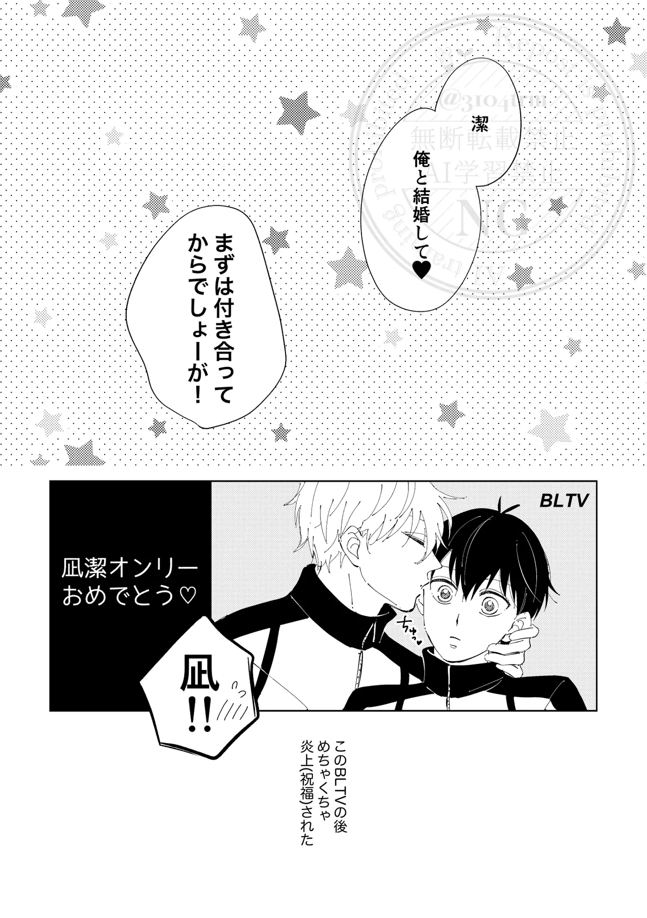 หน้า 35