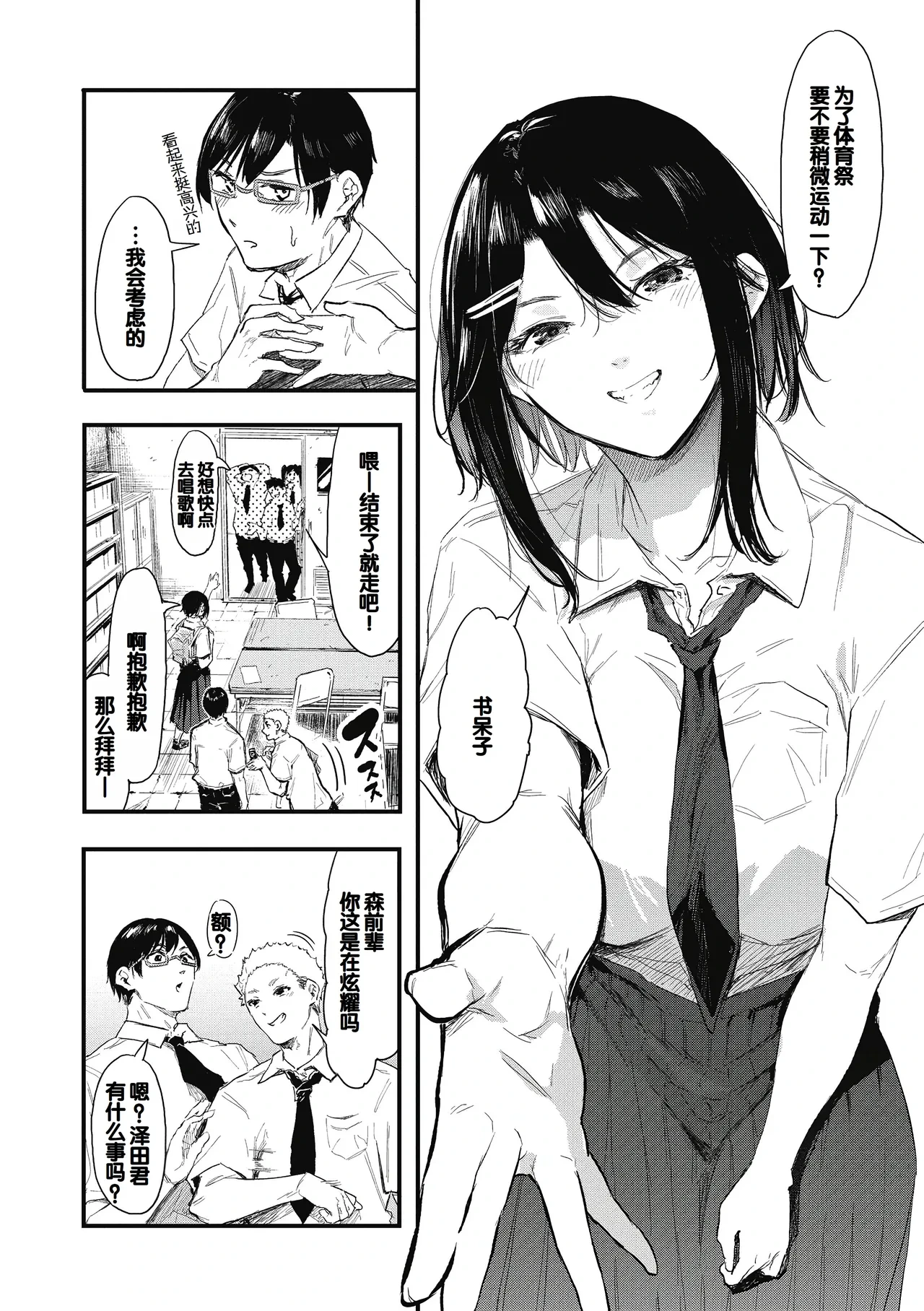 หน้า 7