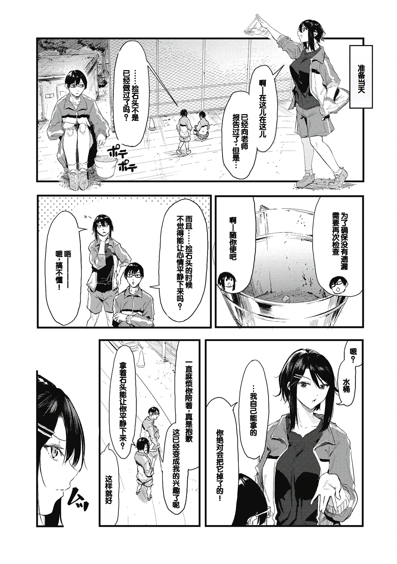 หน้า 10