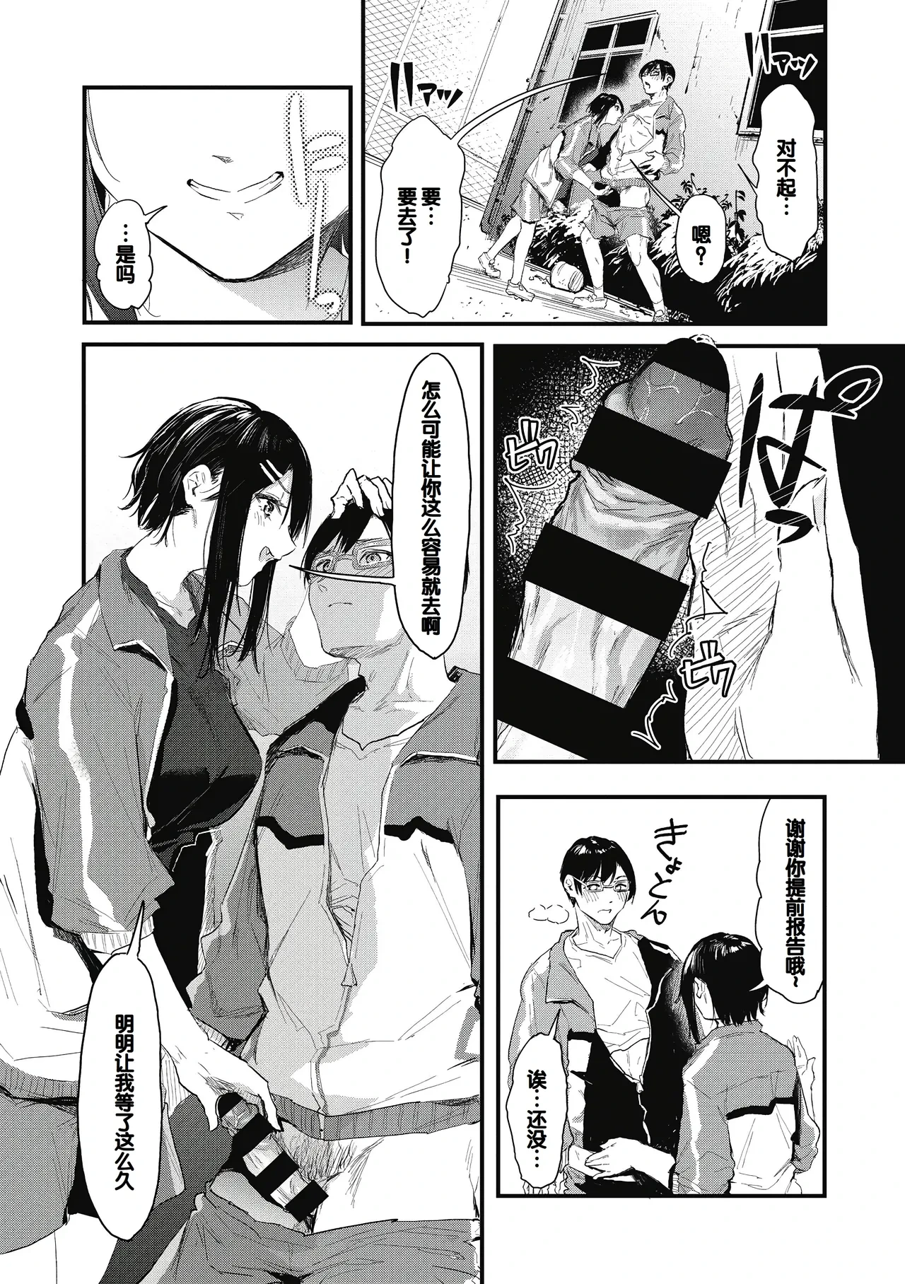 หน้า 20