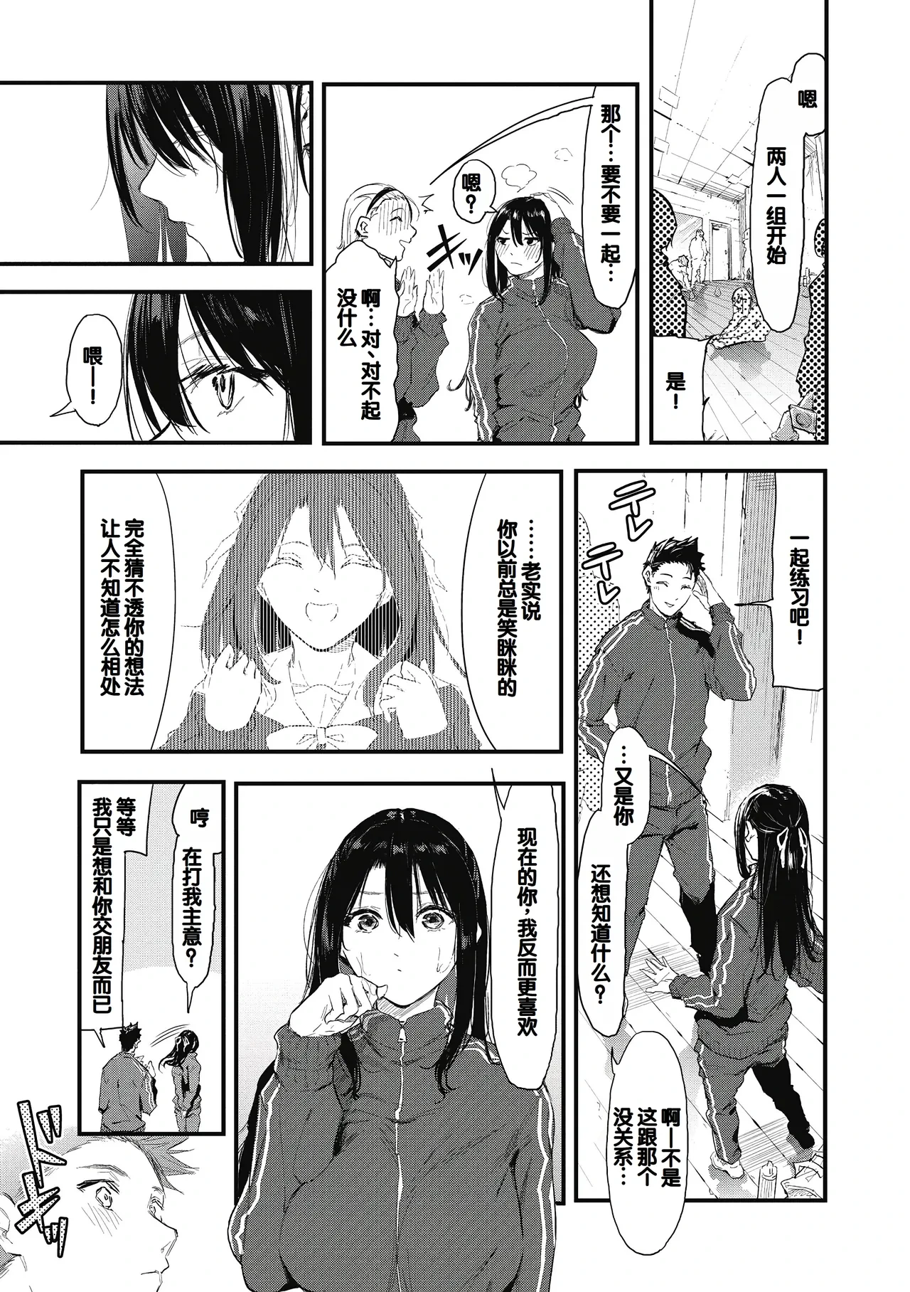 หน้า 87