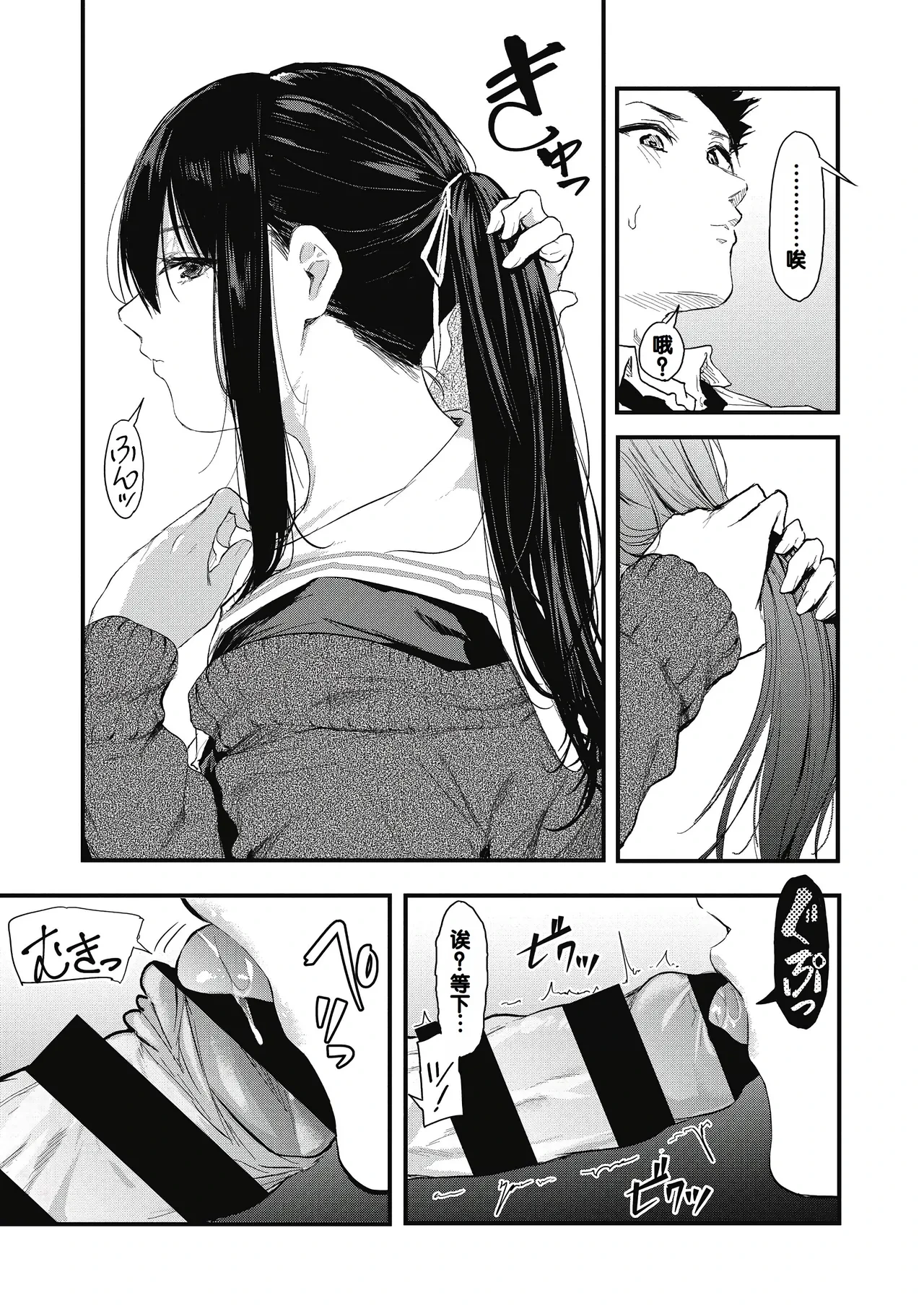 หน้า 99