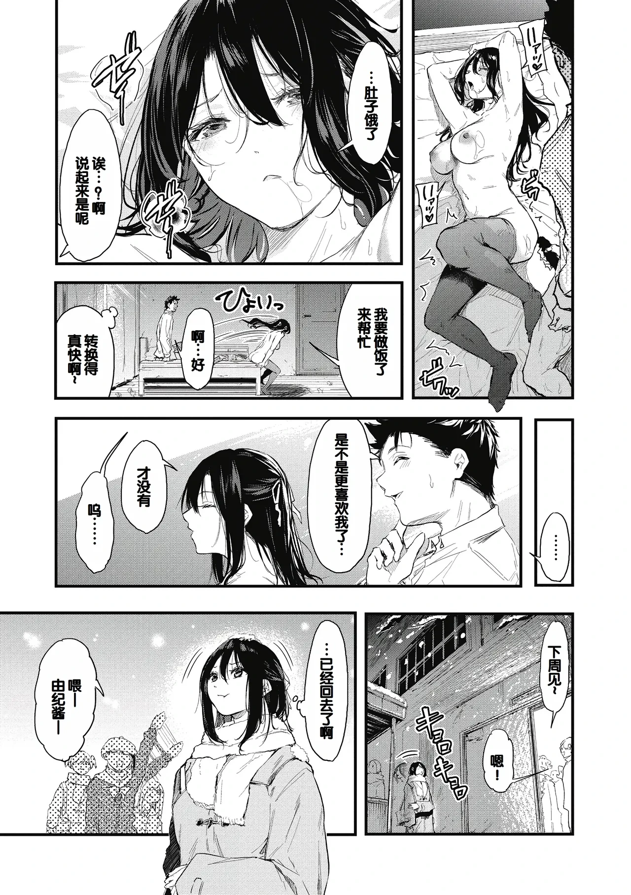 หน้า 117
