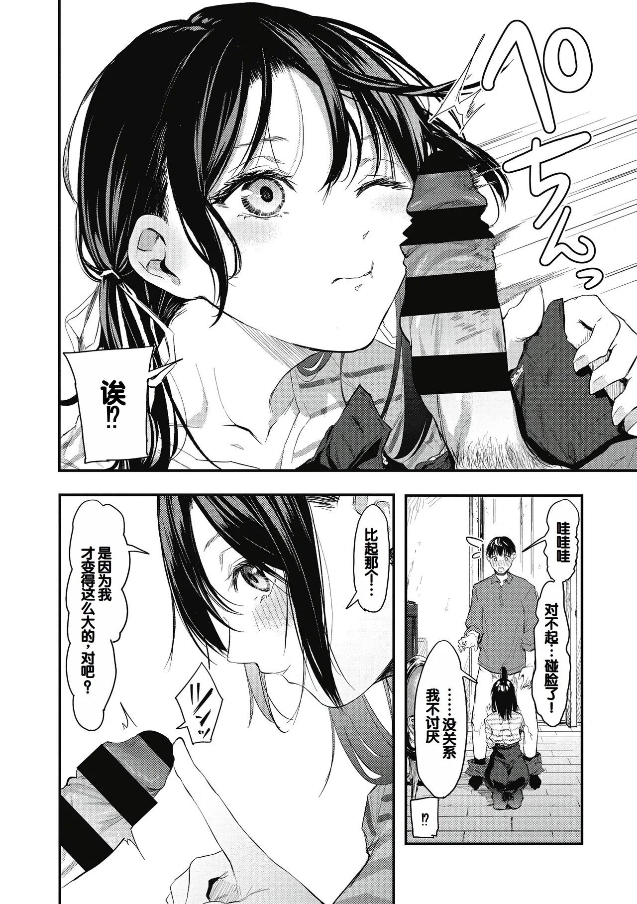 หน้า 134