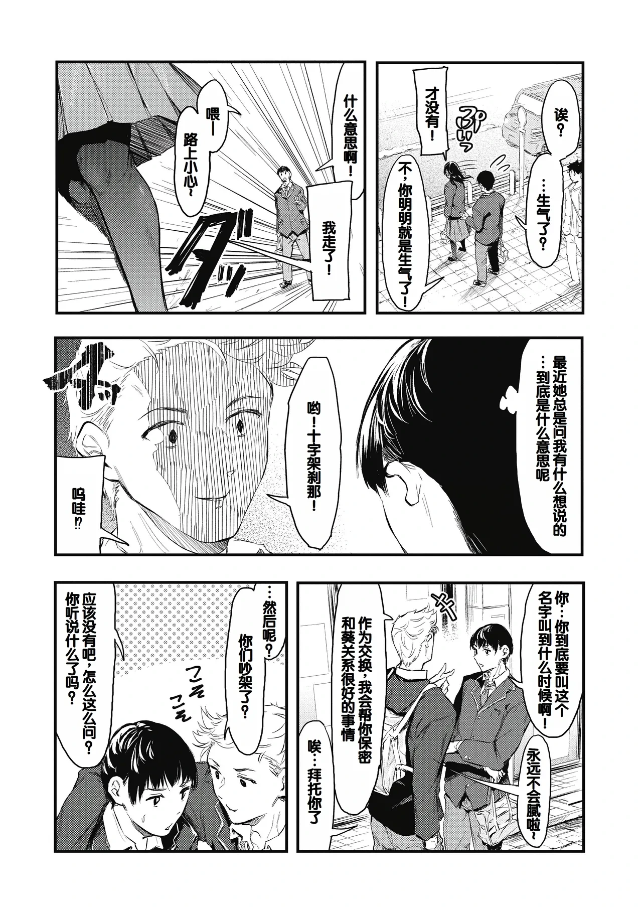 หน้า 161