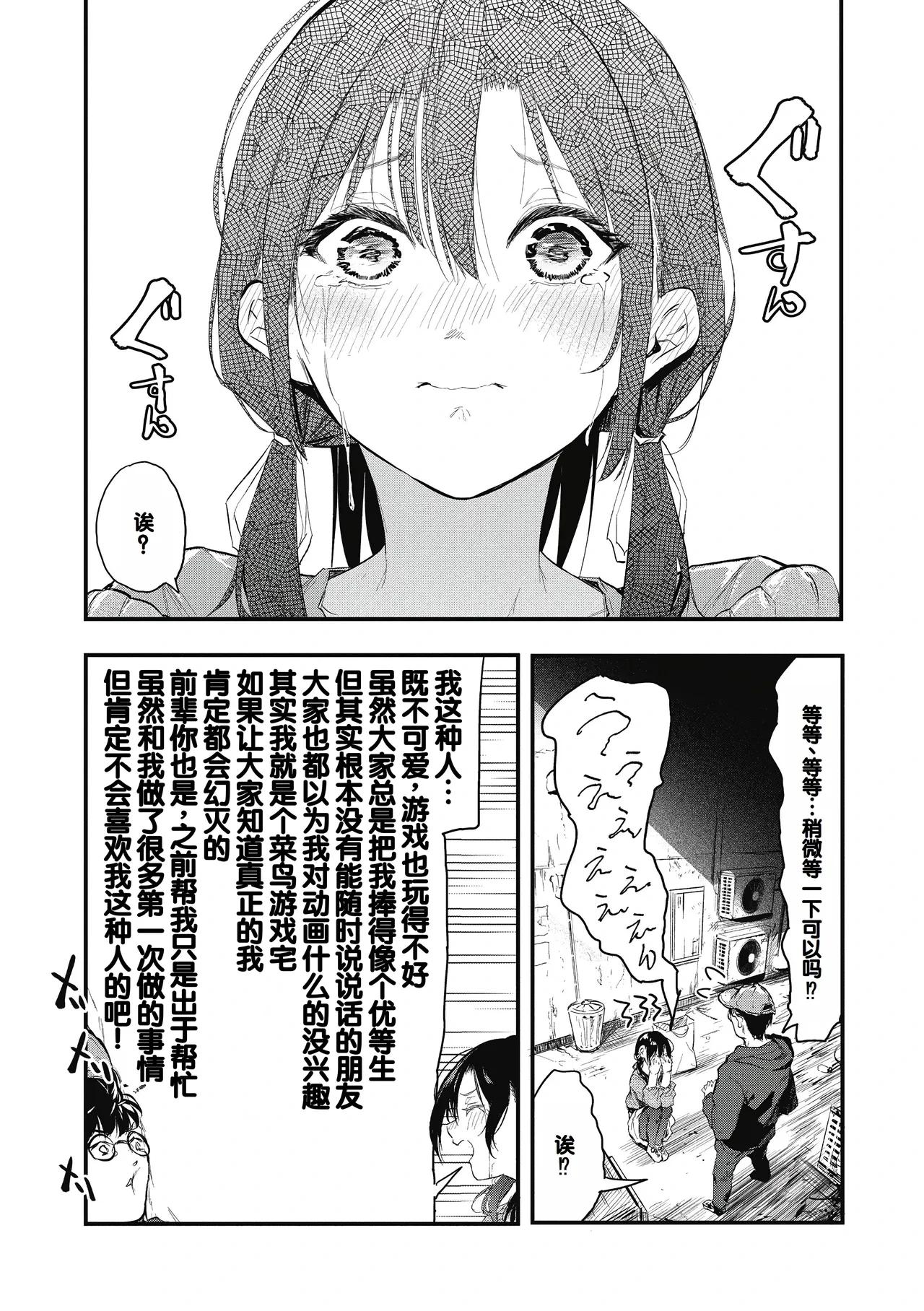 หน้า 166