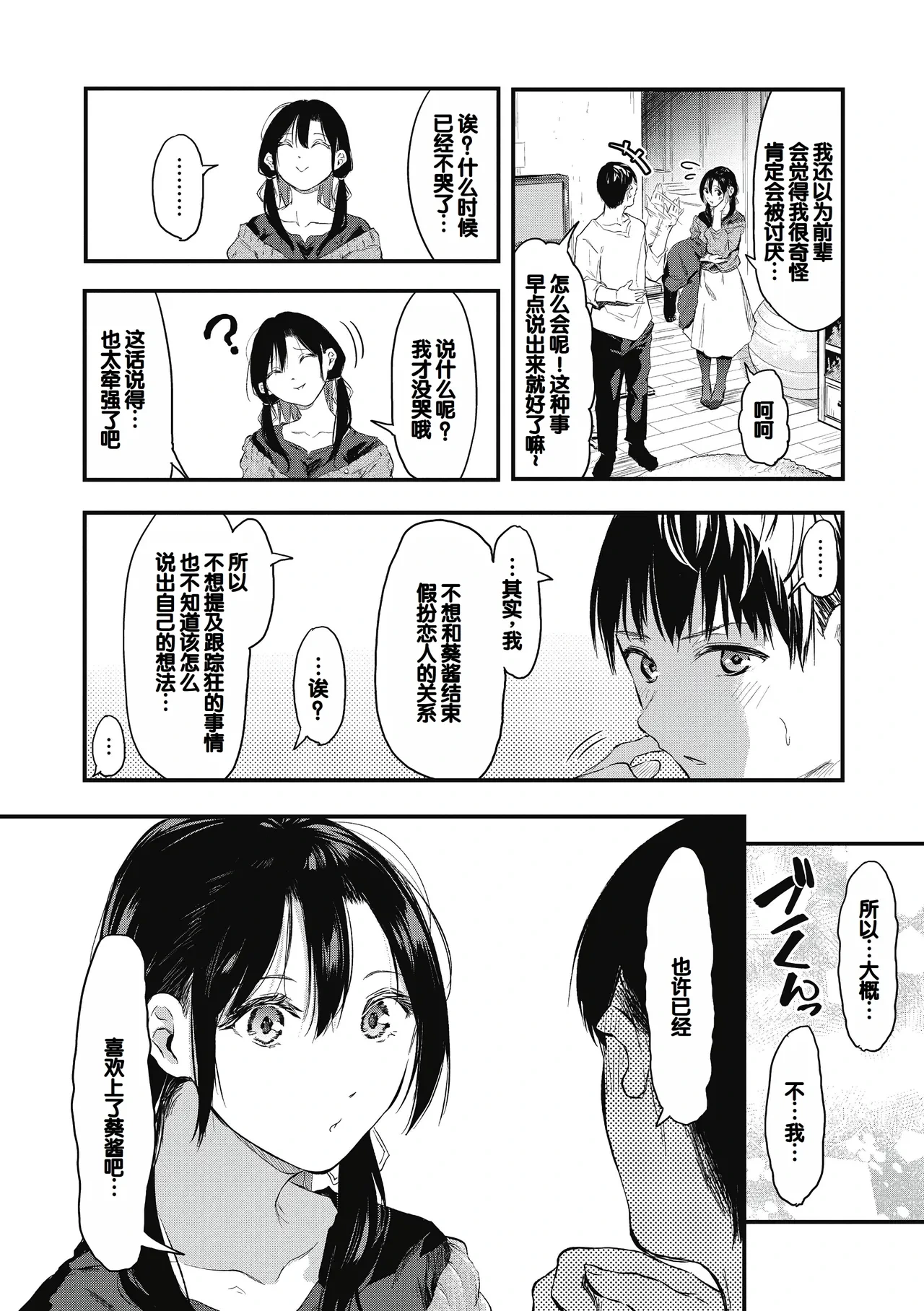 หน้า 168