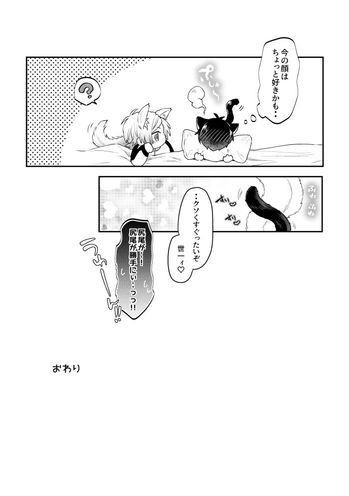 หน้า 18