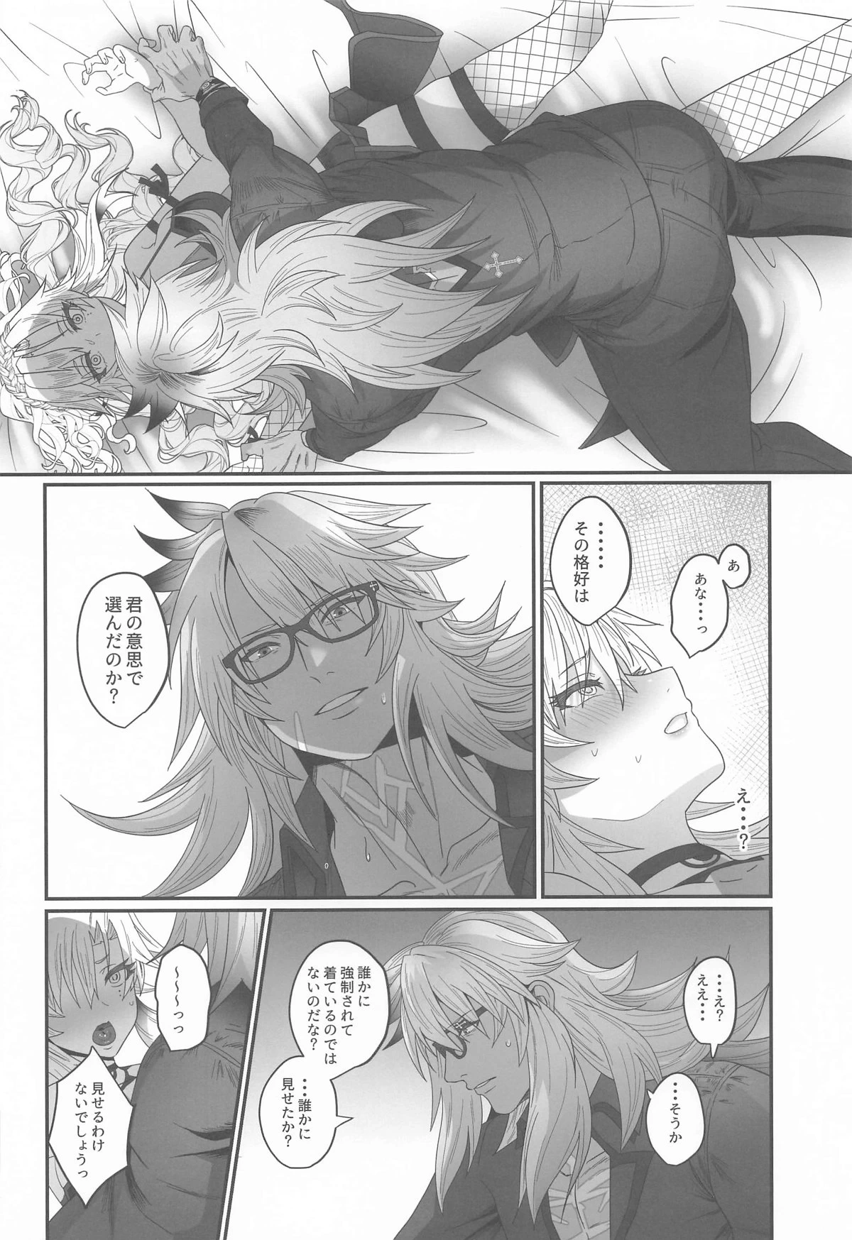 หน้า 10