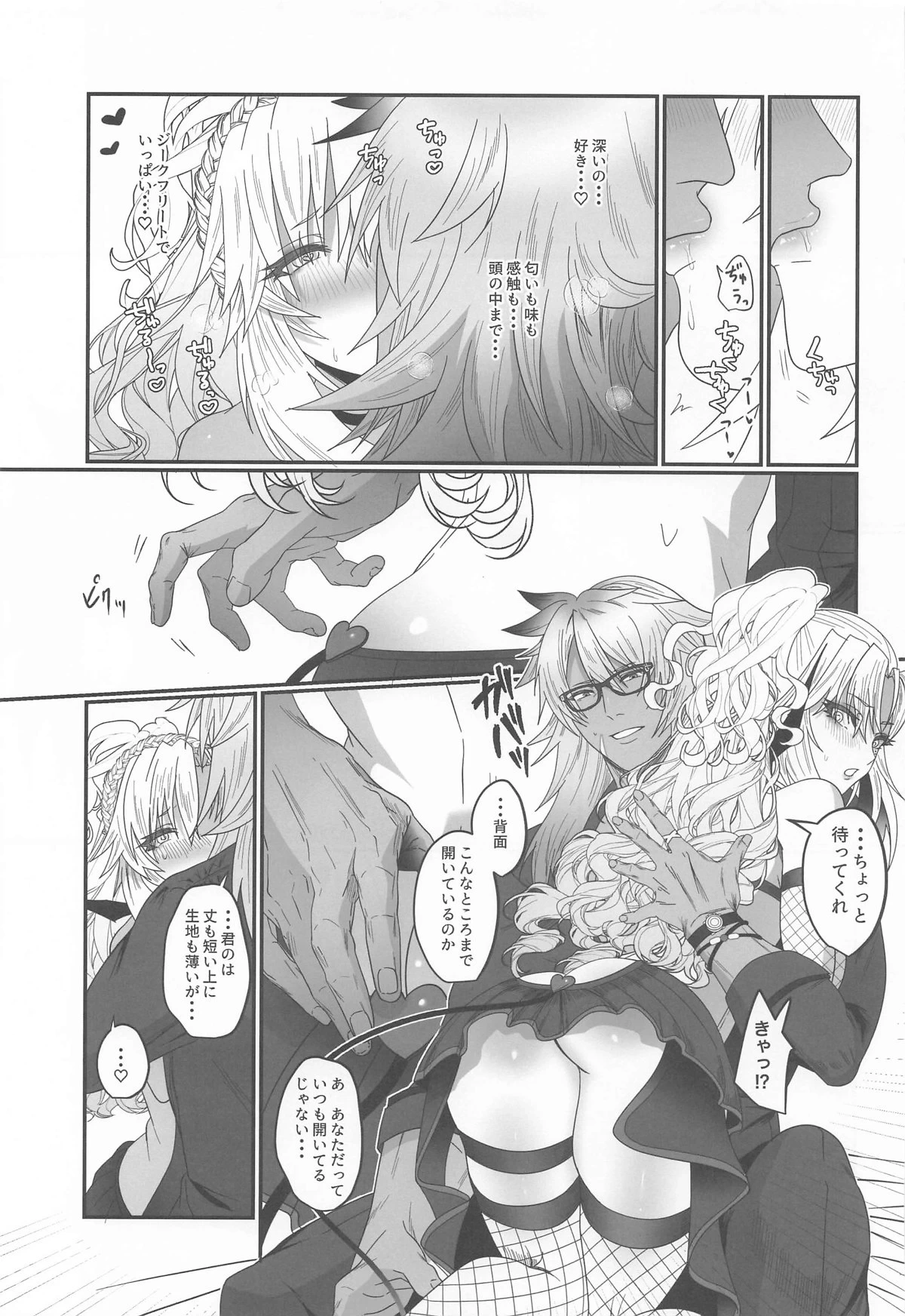 หน้า 13