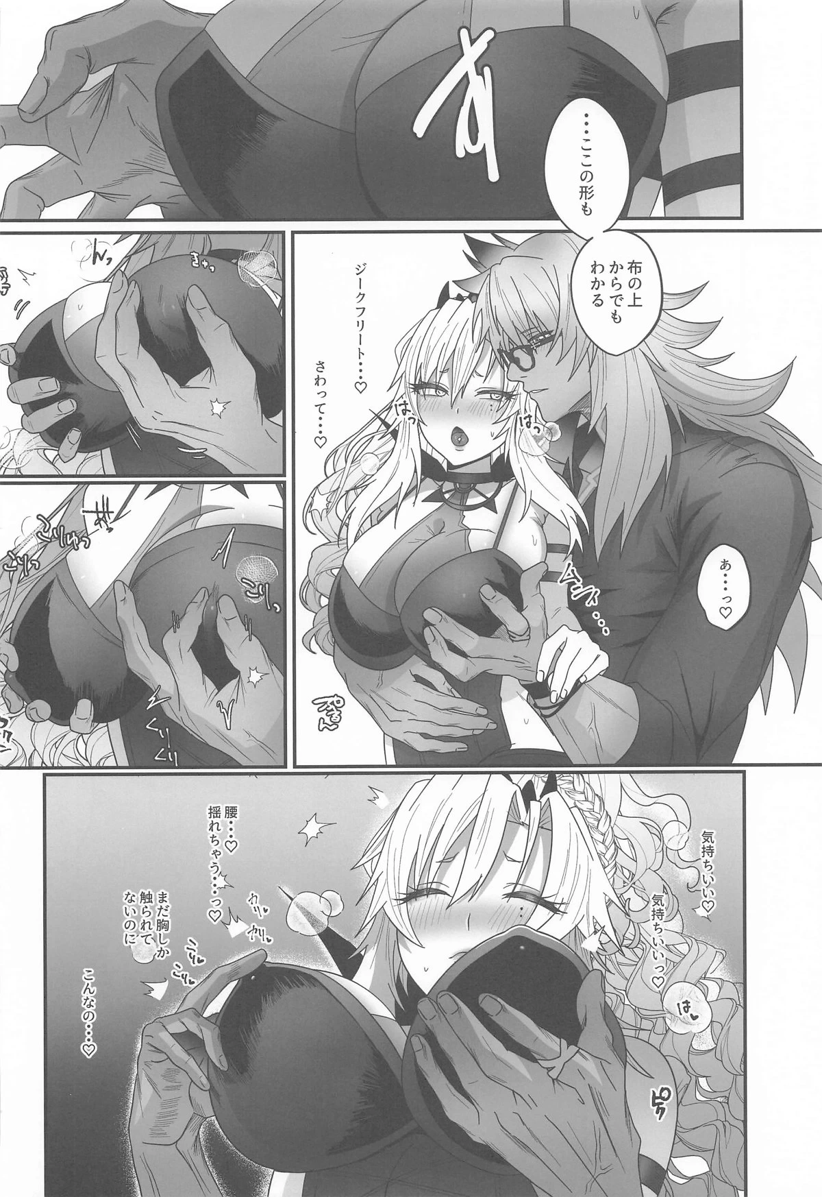 หน้า 14