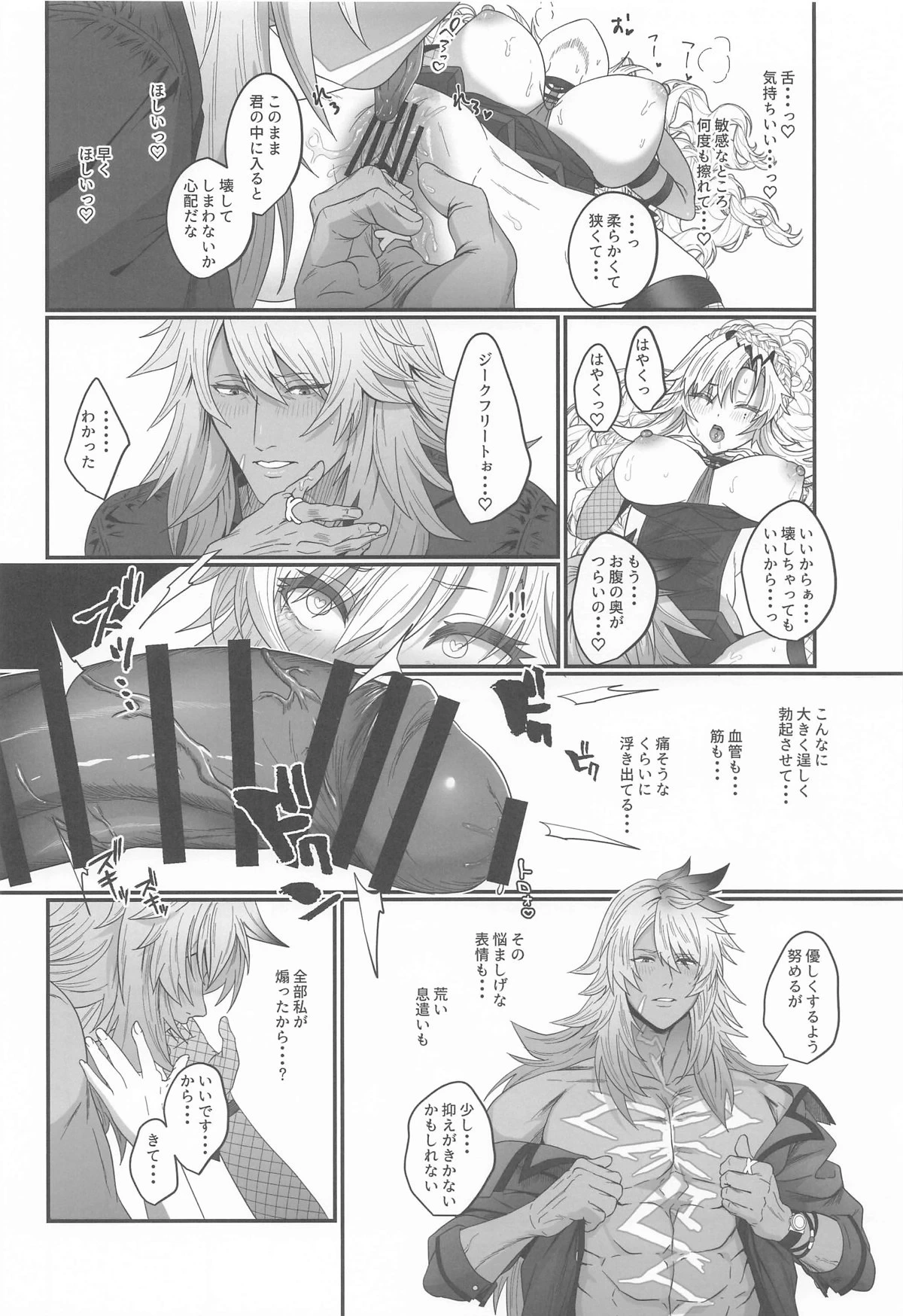 หน้า 20