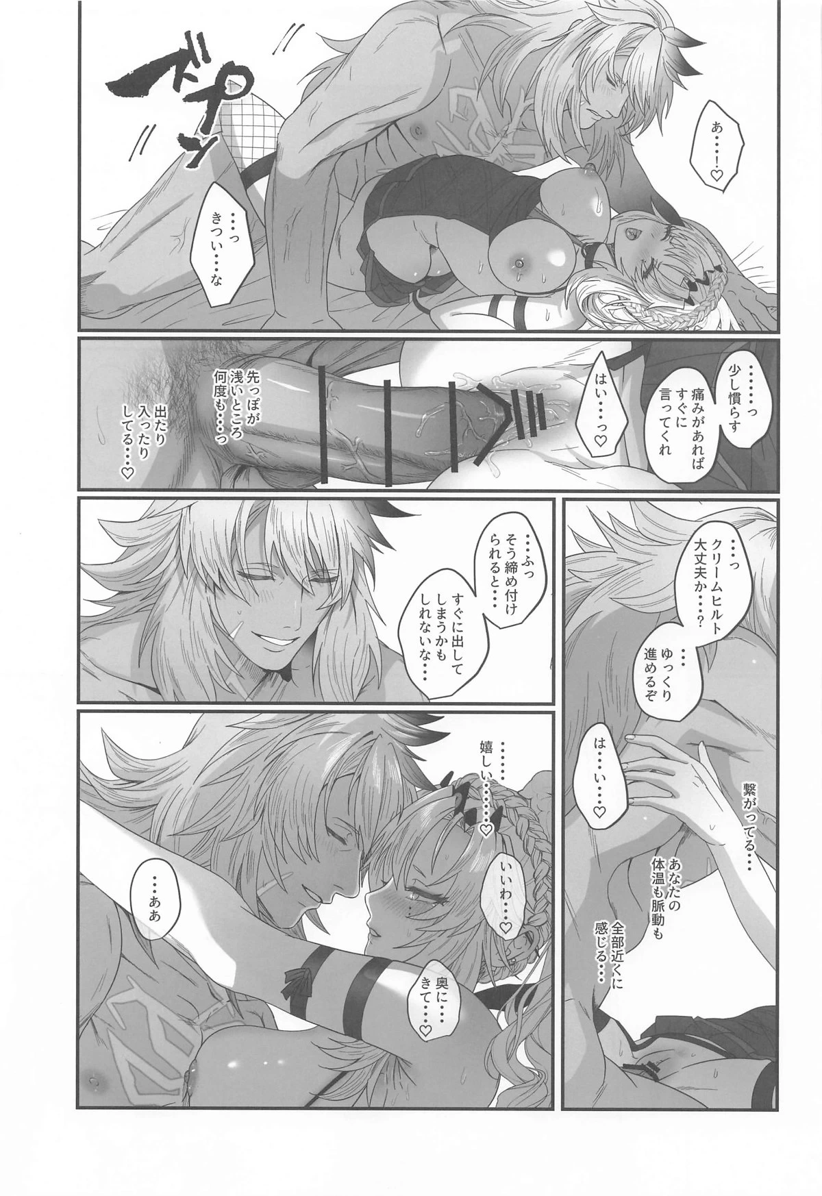 หน้า 21