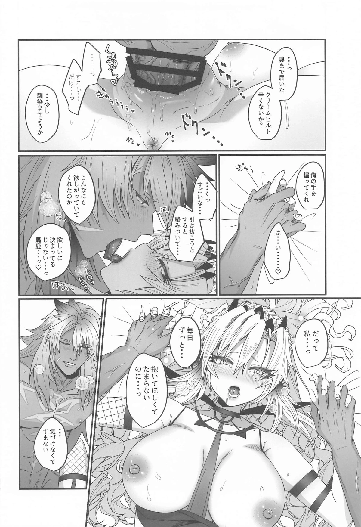 หน้า 22