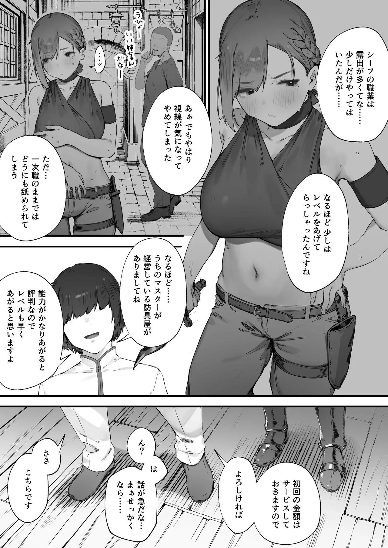 หน้า 6