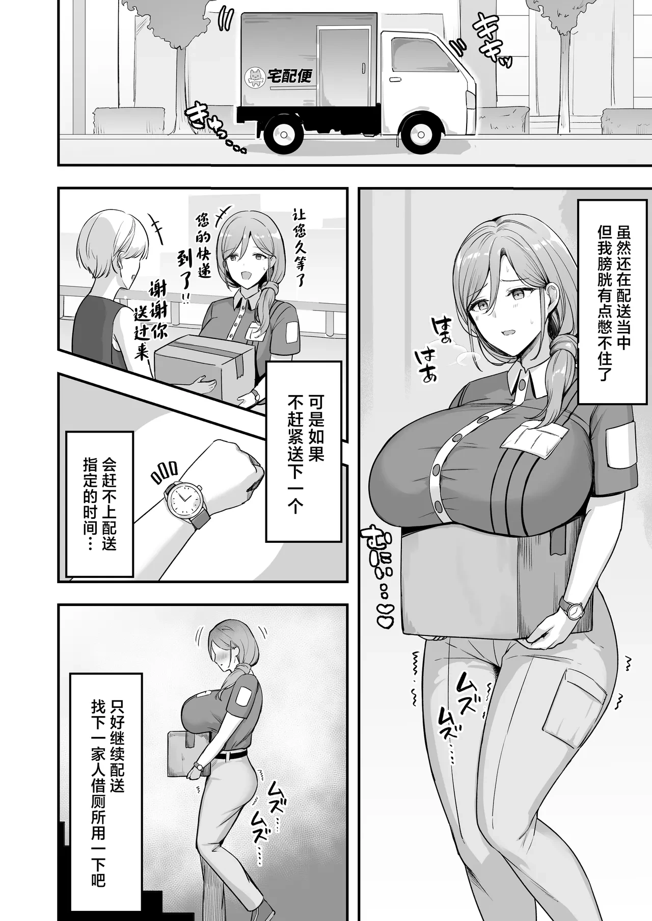 หน้า 5