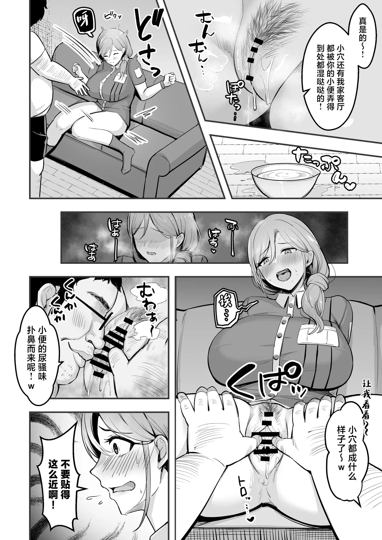 หน้า 15