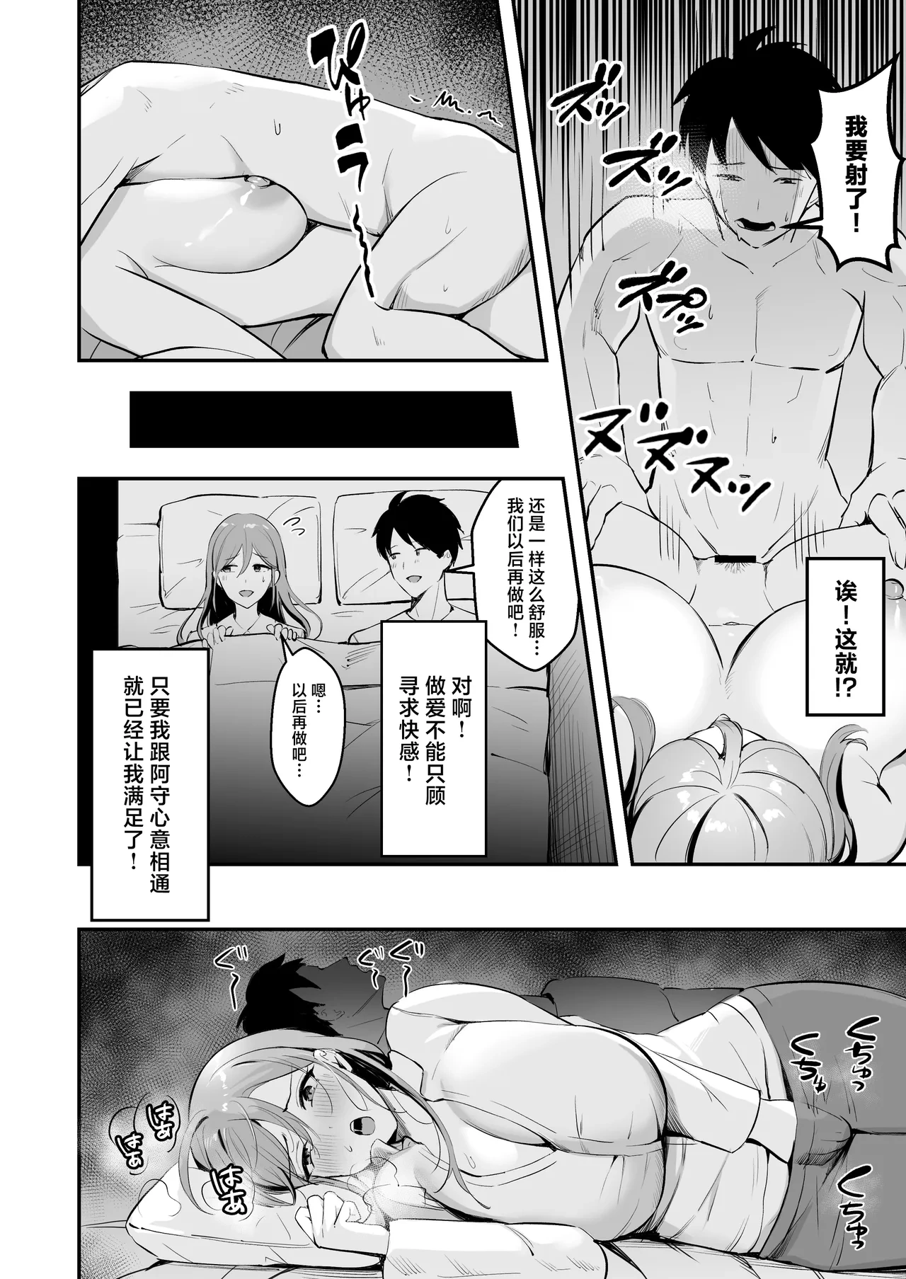 หน้า 29