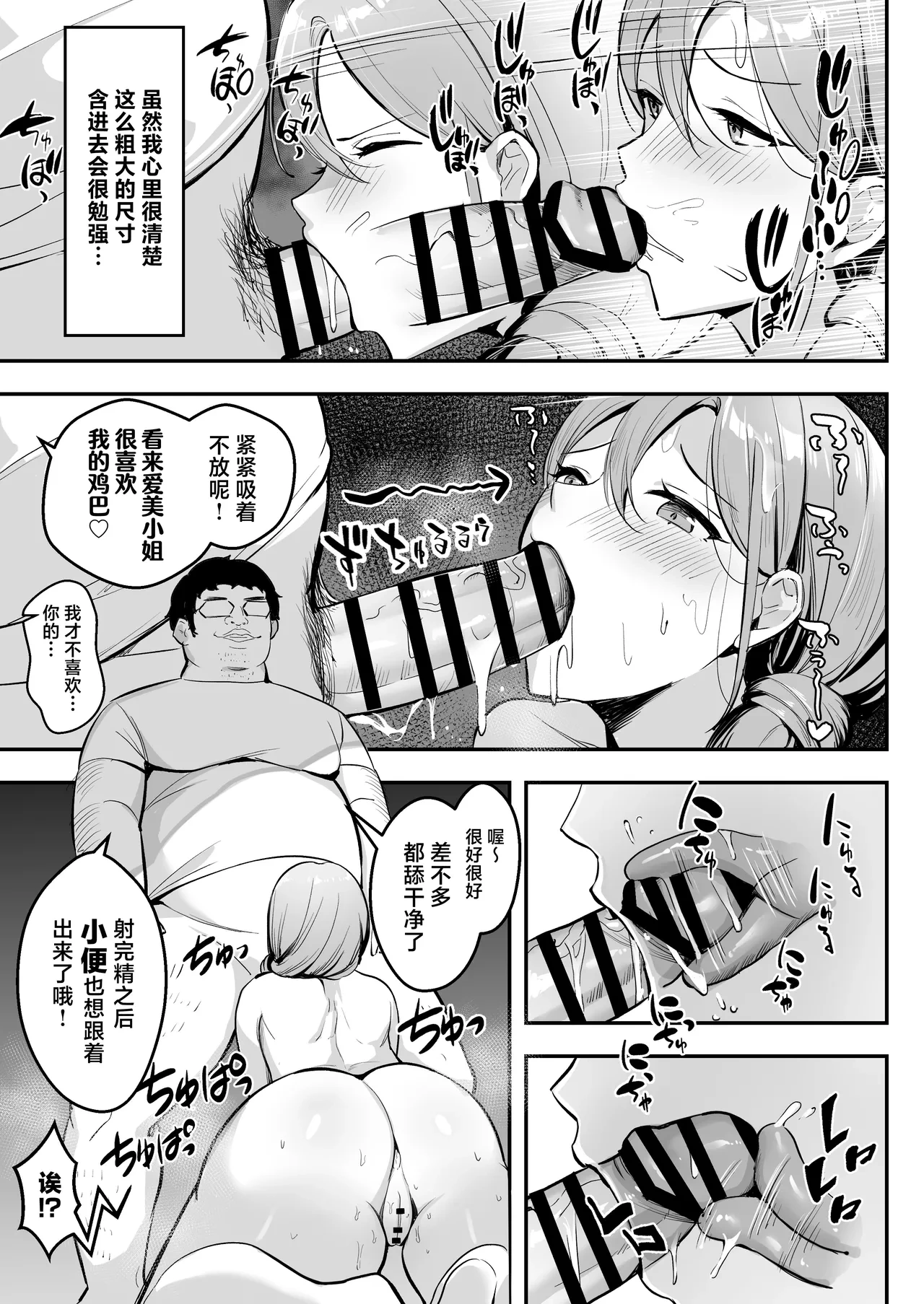หน้า 38