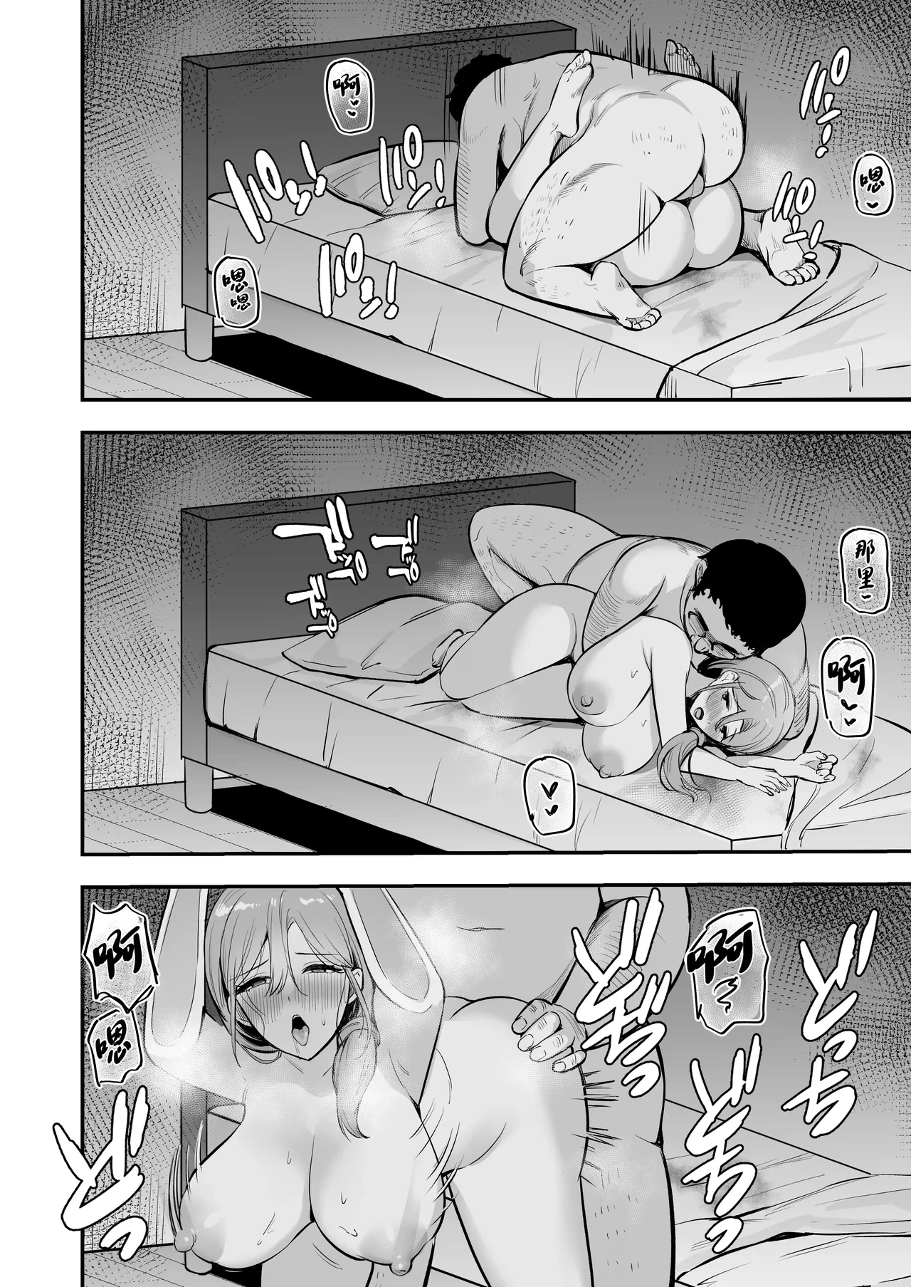 หน้า 55